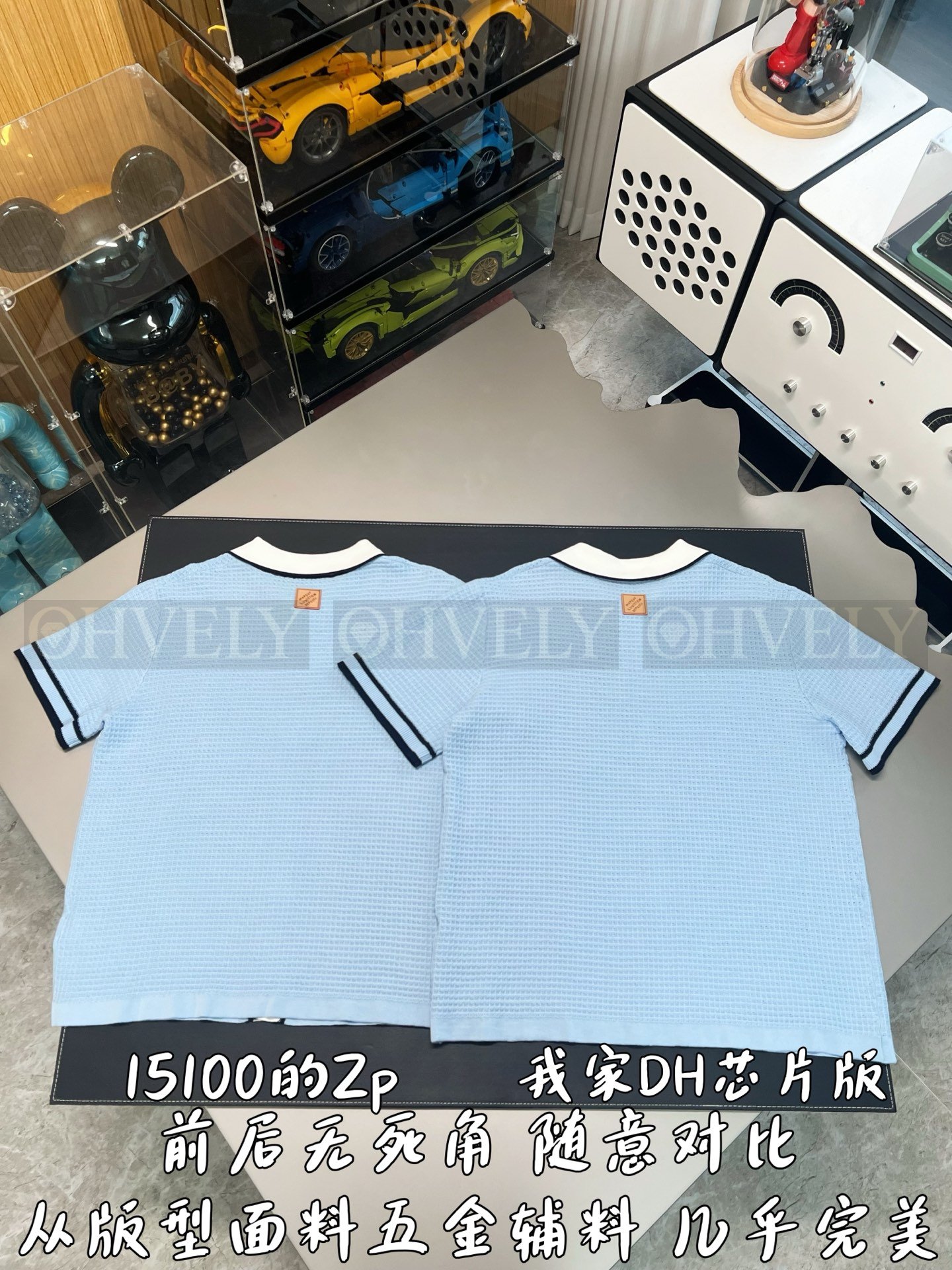 【 ZP버전 】루이비통 와플 니트 오픈 카라 가디건 셔츠 스카이블루 상품 썸네일