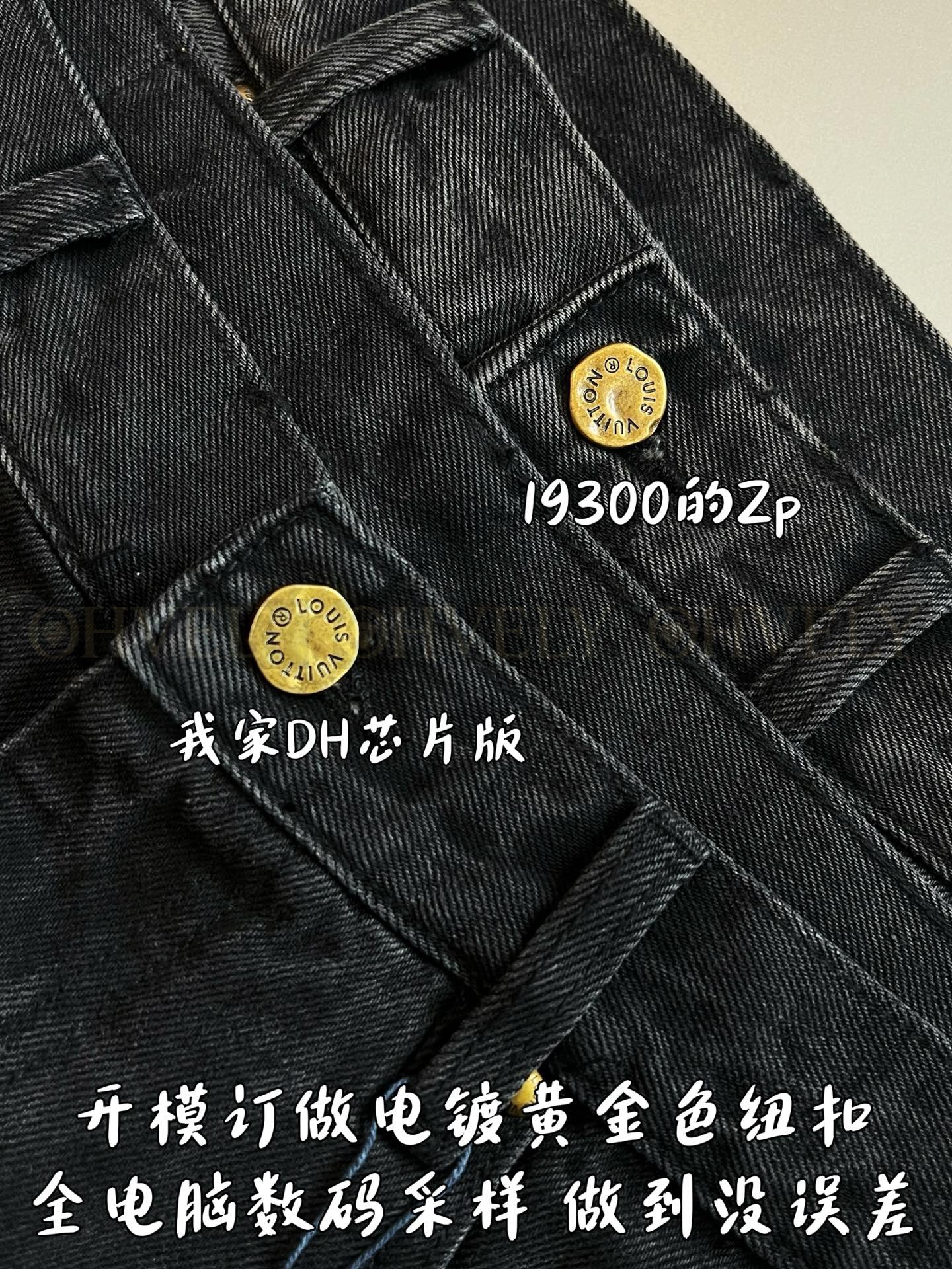 【 ZP버전 】루이비통 모노그램 엠보스 흑청 데님 카펜터 팬츠 상품 썸네일