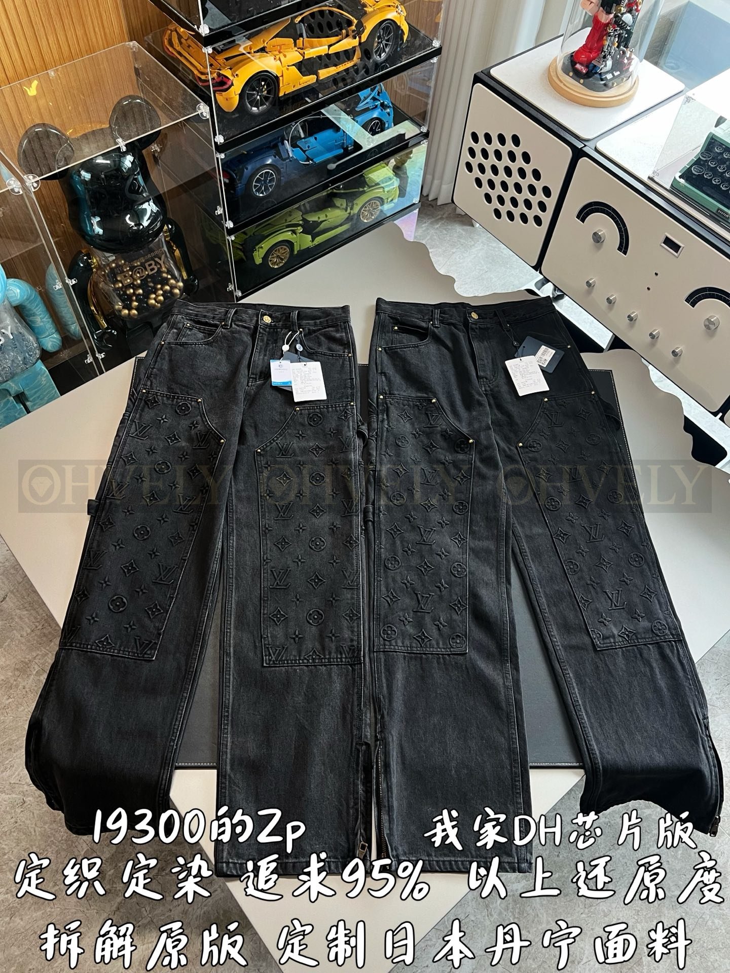 【 ZP버전 】루이비통 모노그램 엠보스 흑청 데님 카펜터 팬츠 상품 썸네일