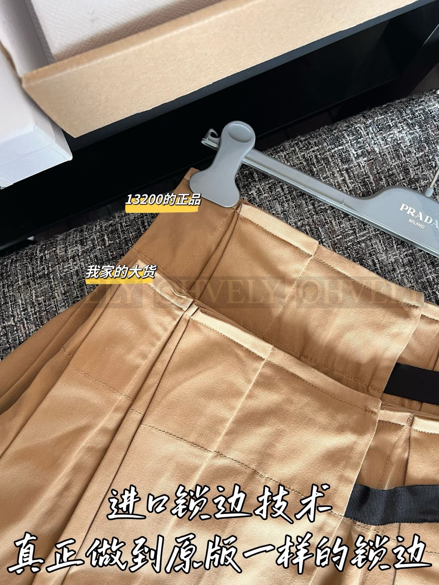 【 ZP버전 】프라다 카키 벨티드 랩 플리츠 스커트 상품 썸네일