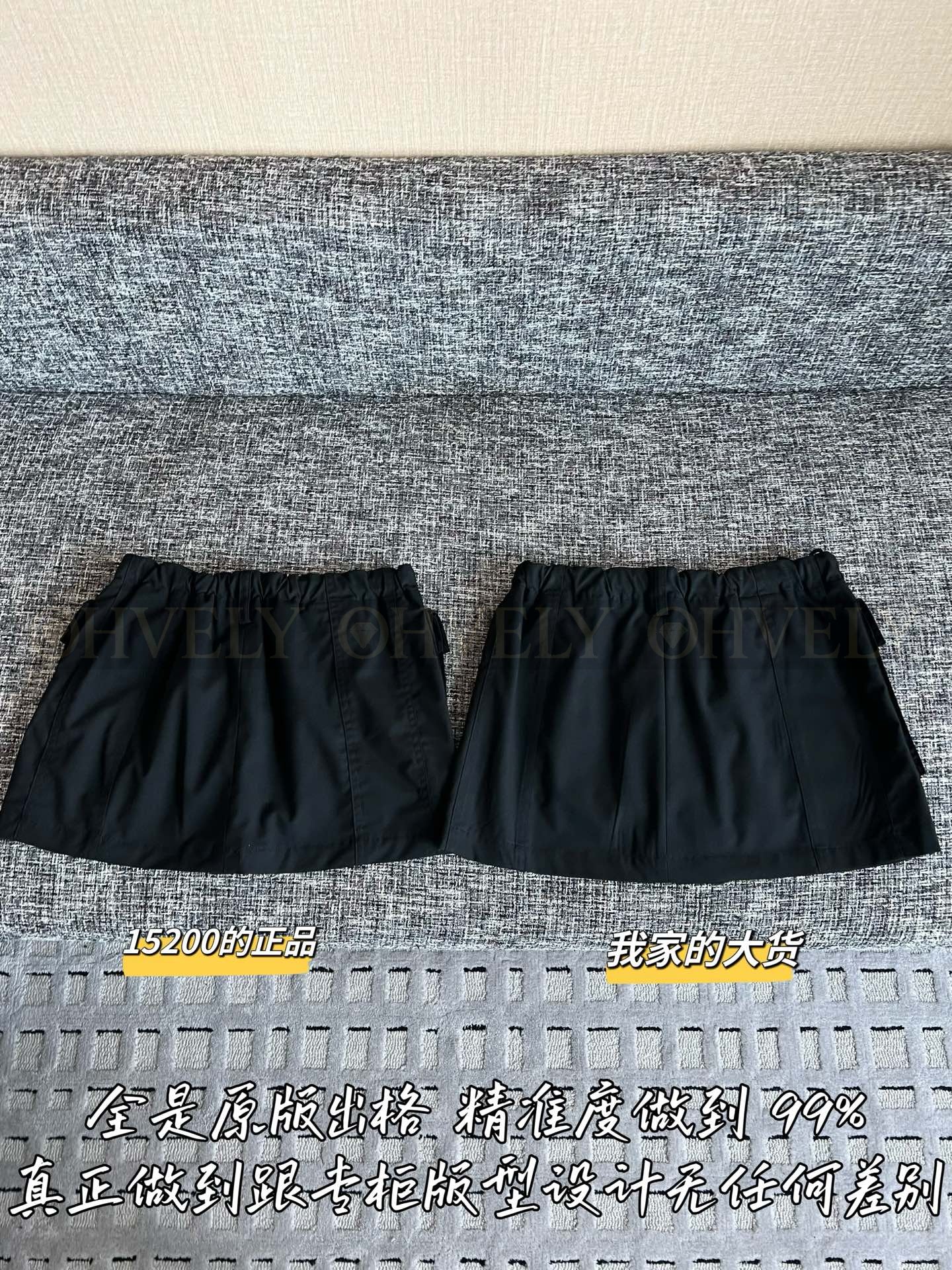 【 ZP버전 】프라다 밴딩 카고 포켓 미니 스커트 블랙 상품 썸네일