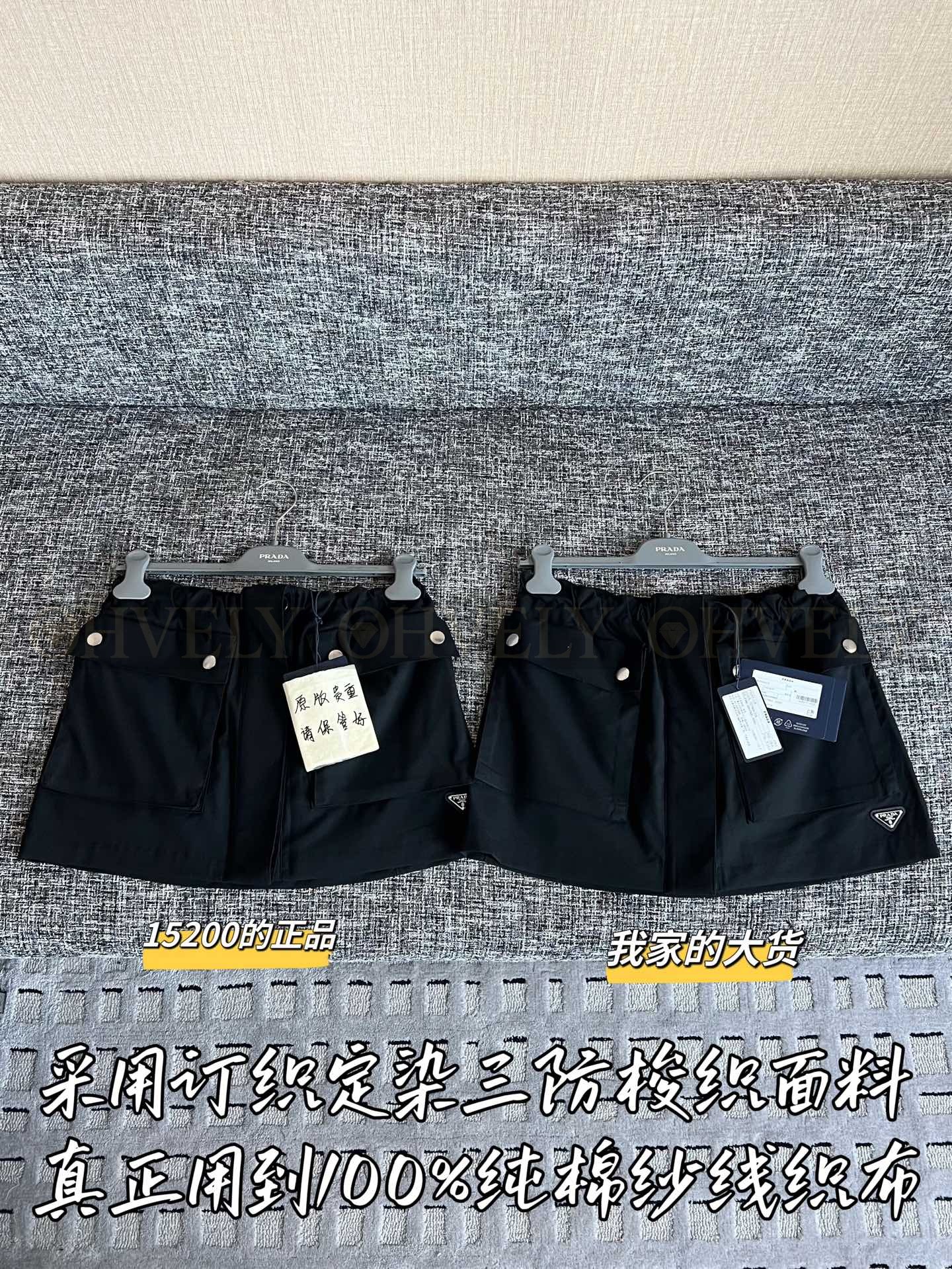 【 ZP버전 】프라다 밴딩 카고 포켓 미니 스커트 블랙 상품 썸네일