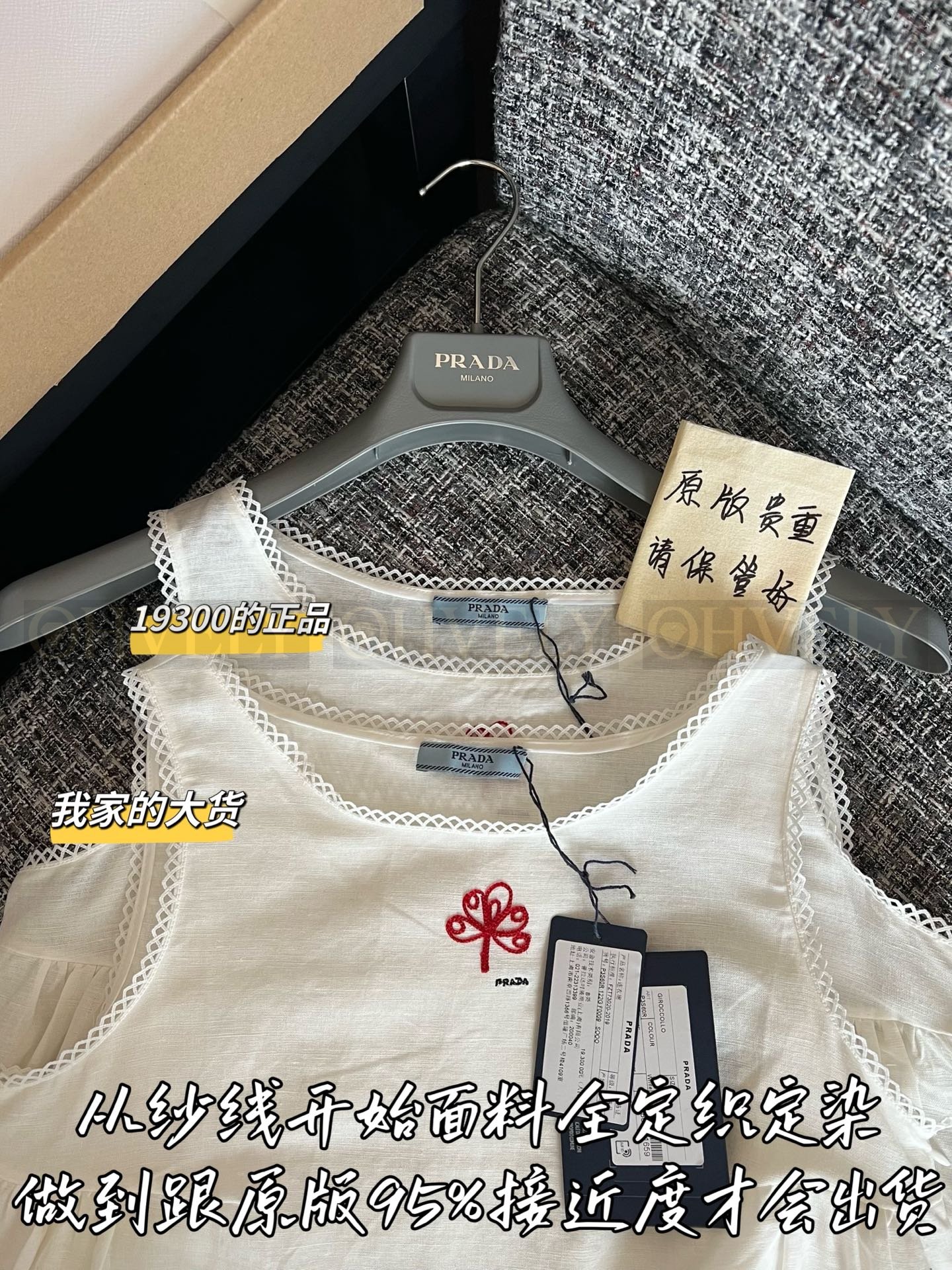 【 ZP버전 】프라다 자수 플라워 민소매 원피스 상품 썸네일
