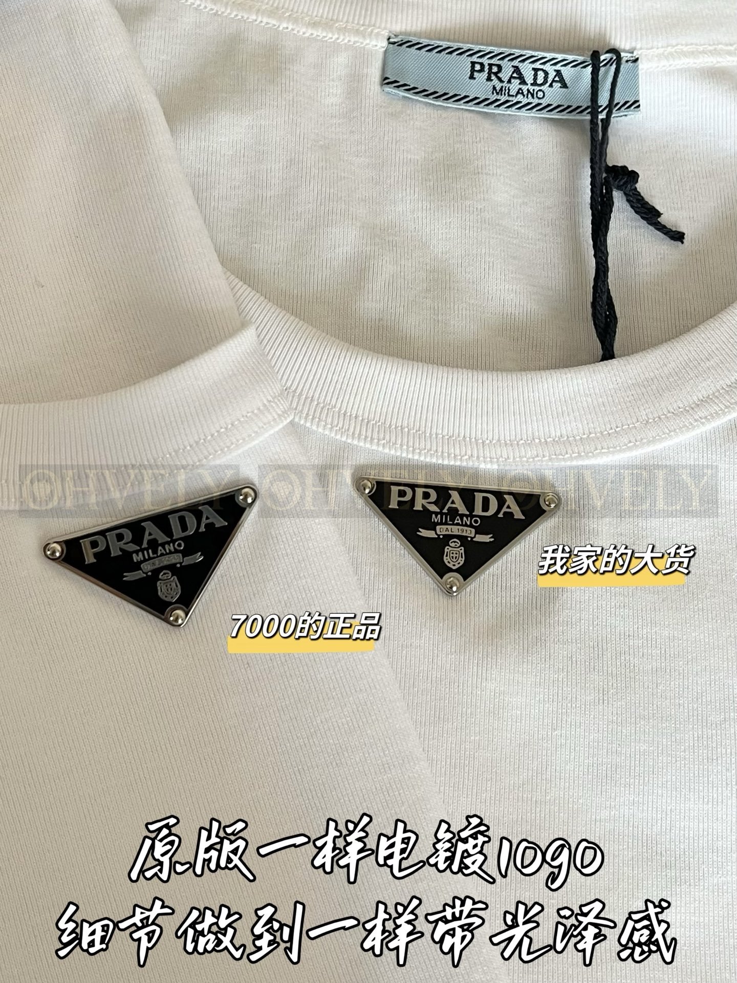 【 ZP버전 】프라다 클래식 삼각로고 크롭 탑 베스트 상품 썸네일