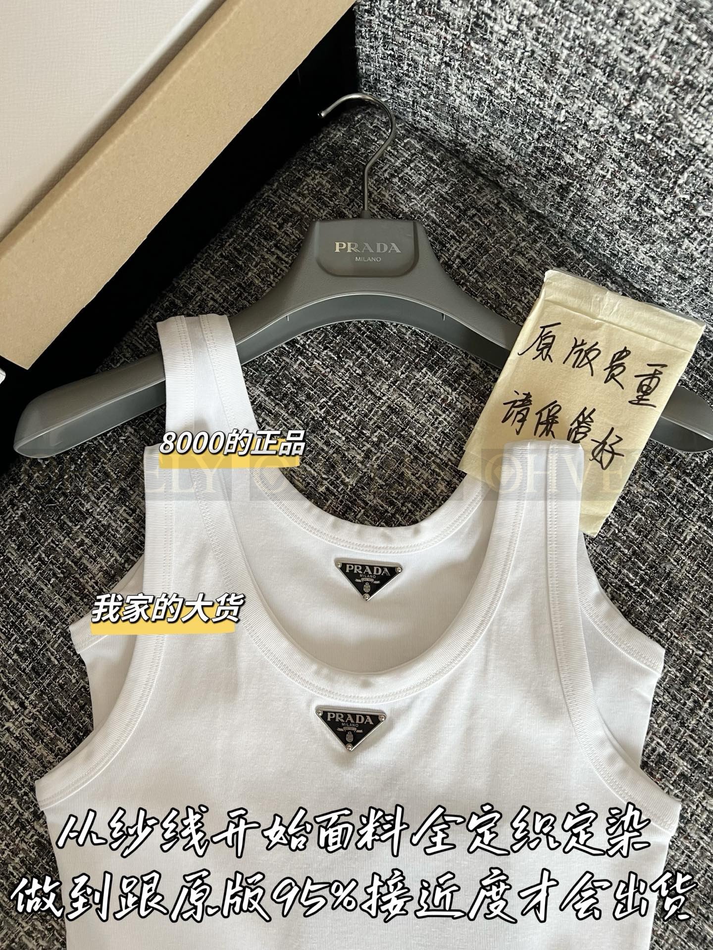 【 ZP버전 】프라다 클래식 삼각로고 나시 탑 베스트 상품 썸네일