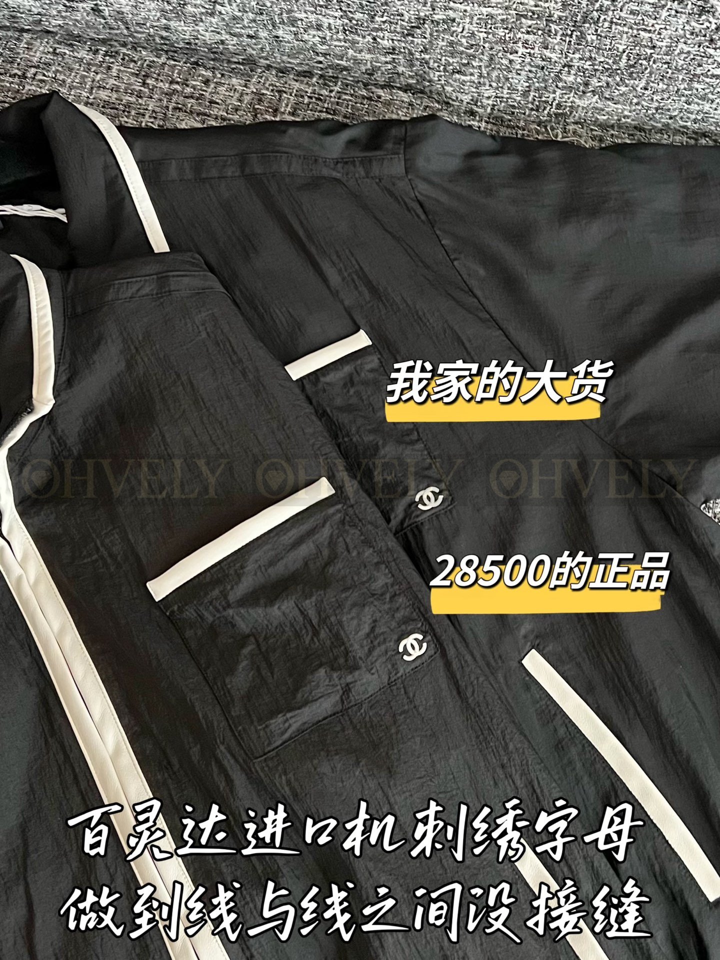 【 ZP버전 】C 코코비치 바람막이 자켓 상품 썸네일