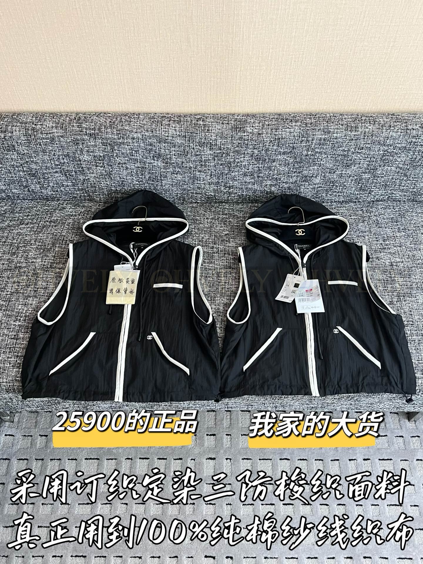 【 ZP버전 】C 코코비치 후드 조끼 마시 상품 썸네일