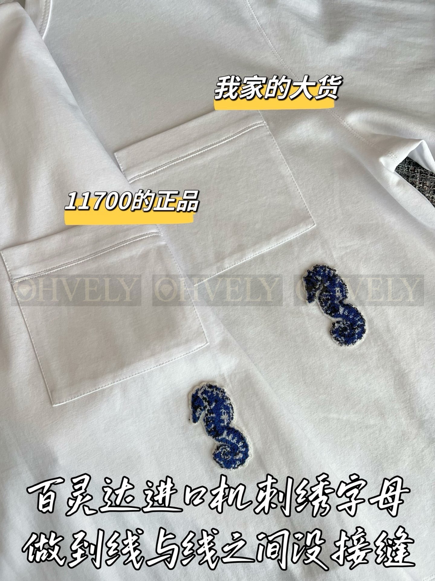 【 ZP버전 】C 해마 자수 반팔 티셔츠 상품 썸네일