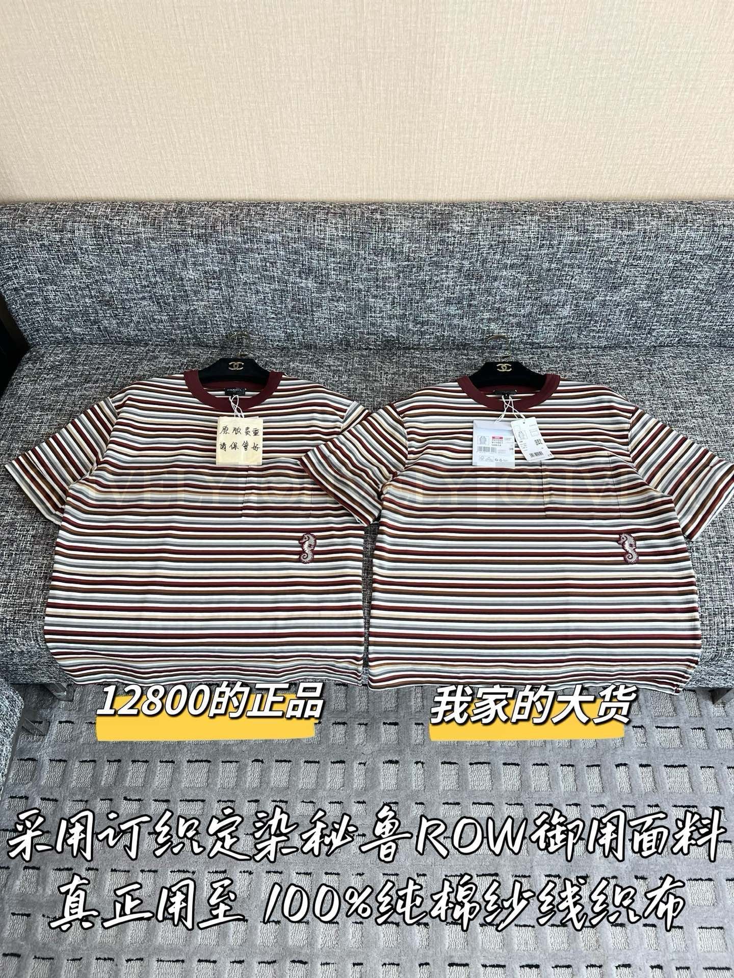 【 ZP버전 】C 해마 자수 멀티 스트라이프 반팔 티셔츠 상품 썸네일