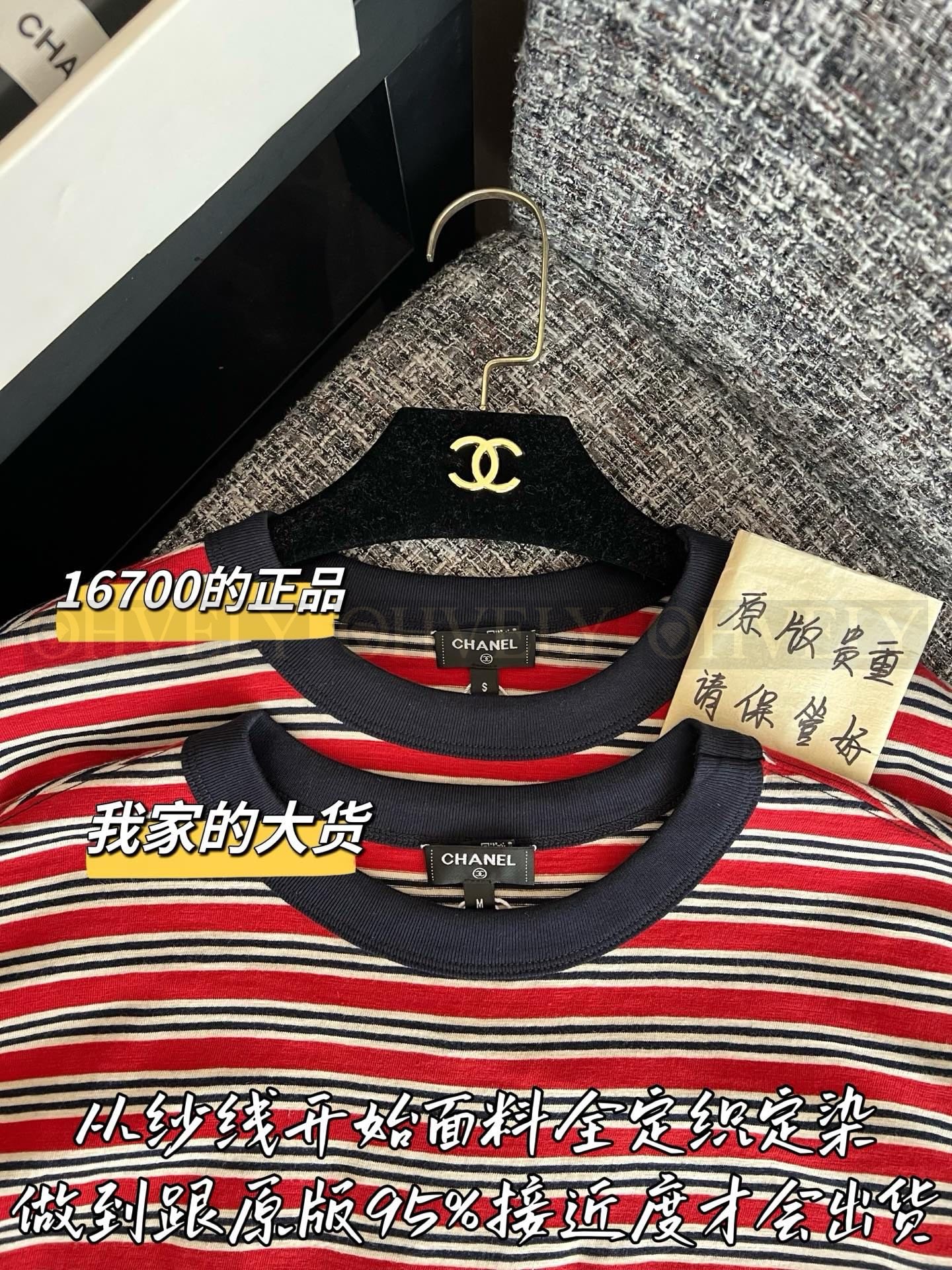 【 ZP버전 】C 해마 자수 레드 스트라이프 반팔 티셔츠 상품 썸네일