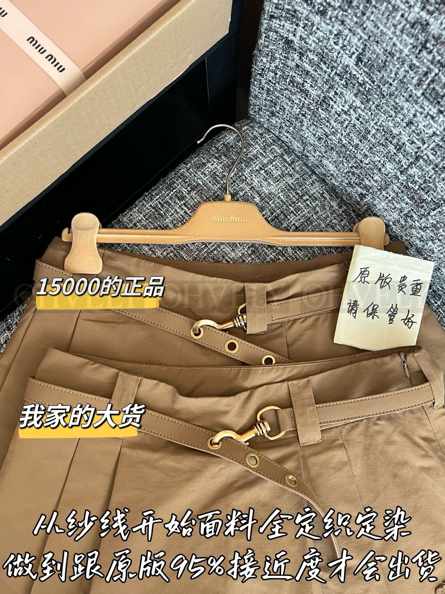 【 ZP버전 】M 브라운 벨트 플리츠 미니 스커트 상품 썸네일