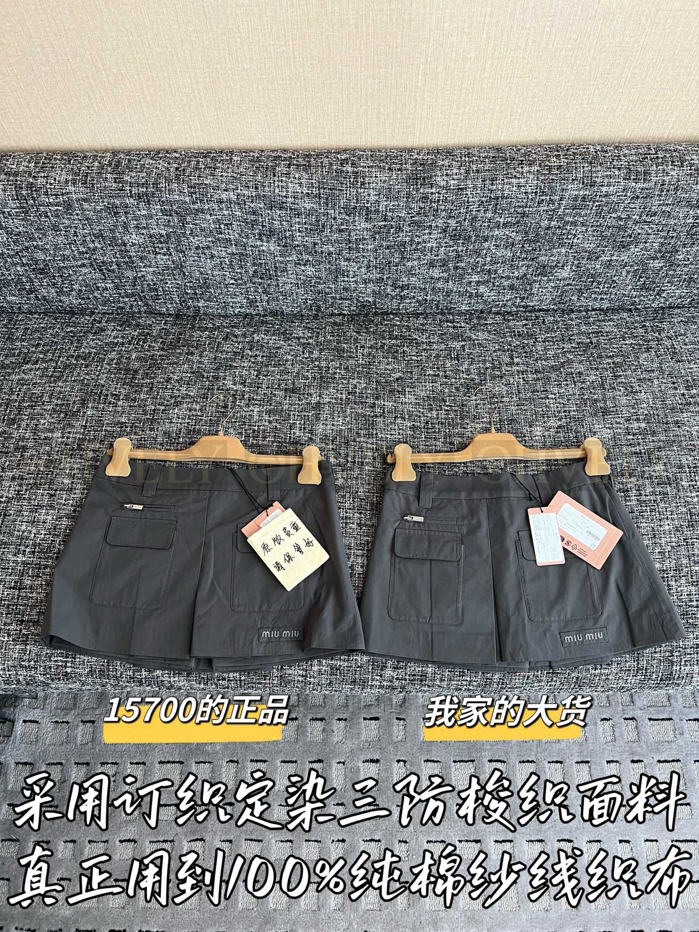 【 ZP버전 】M 그레이 카고 포켓 미니 스커트 상품 썸네일