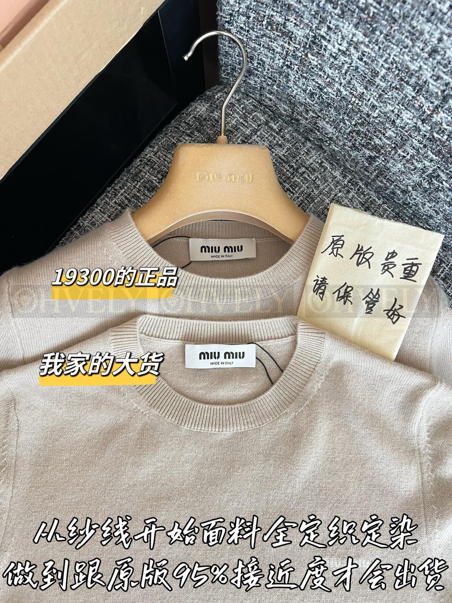 【 ZP버전 】M 베이지 레이스 패치워크 니트 반팔 티셔츠 상품 썸네일