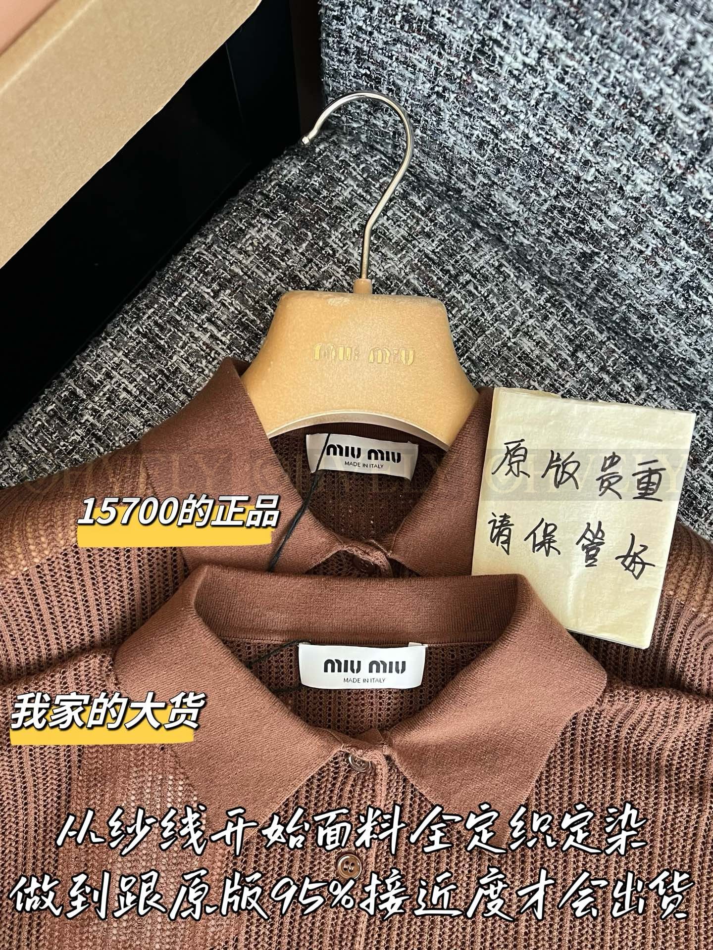 【 ZP버전 】M 브라운 오픈워크 니트 칼라 반팔 티셔츠 상품 썸네일