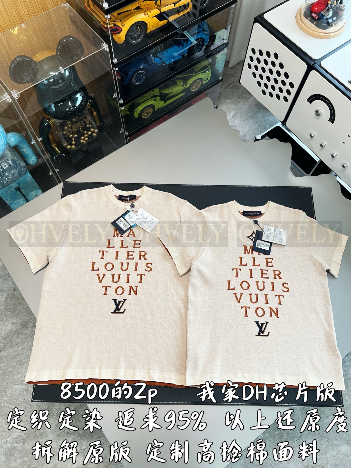 【 ZP버전 】L 자카드 레터링 니트 반팔 티셔츠 상품 썸네일