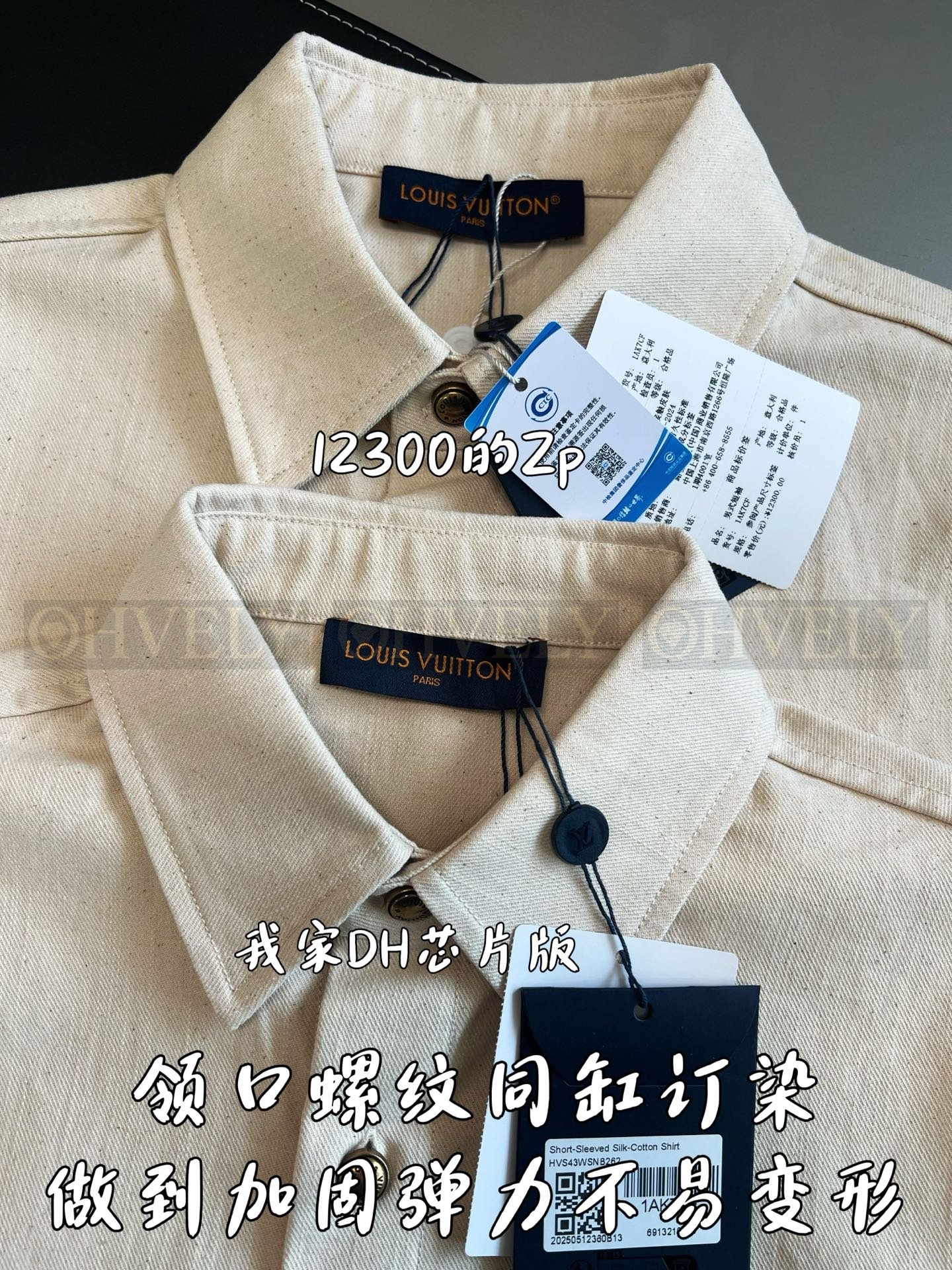 【 ZP버전 】 L 레더 패치 자수 반팔 셔츠 상품 썸네일