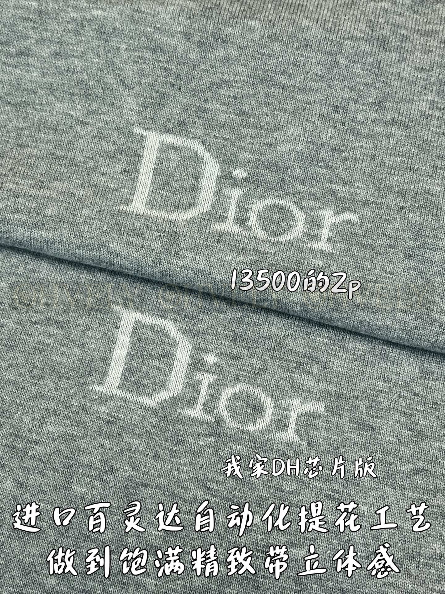 【 ZP버전 】 D 그레이 이니셜 자카드 반팔 티셔츠 상품 썸네일