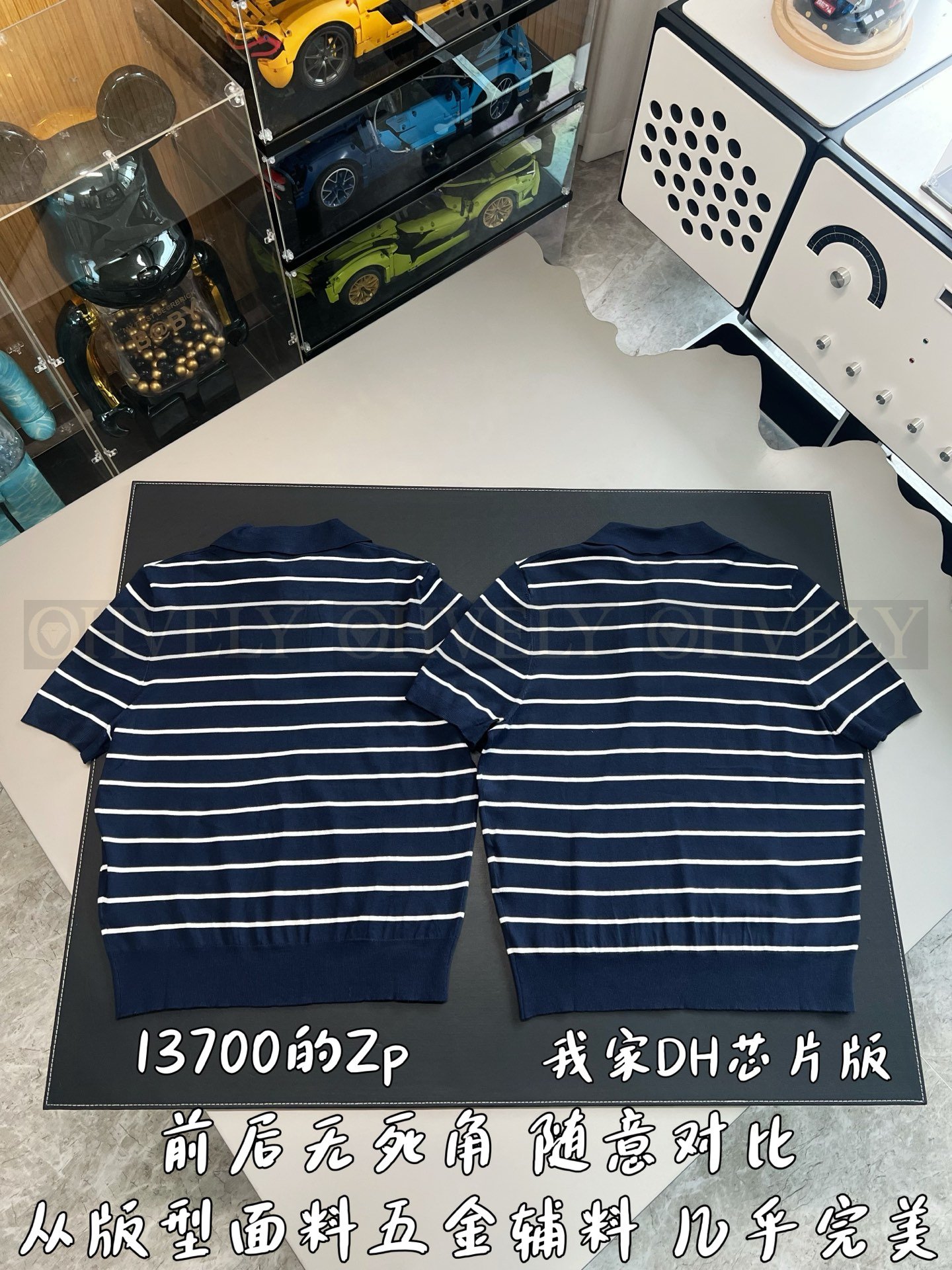 【 ZP버전 】P 자수 로고 스트라이프 반팔 니트 Polo셔츠 상품 썸네일