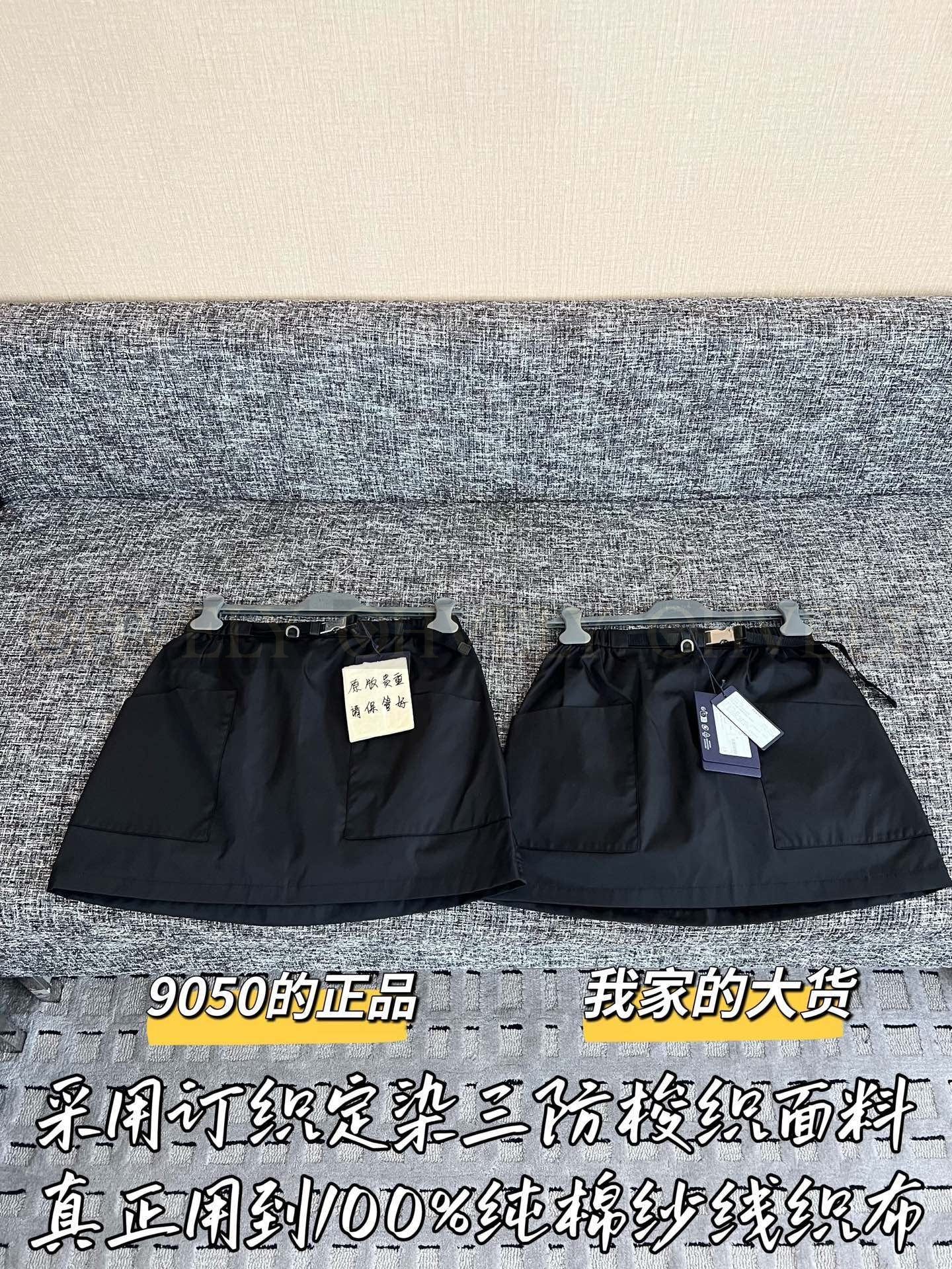 【 ZP버전 】P 블랙 투포켓 나일론 미니 스커트 상품 썸네일