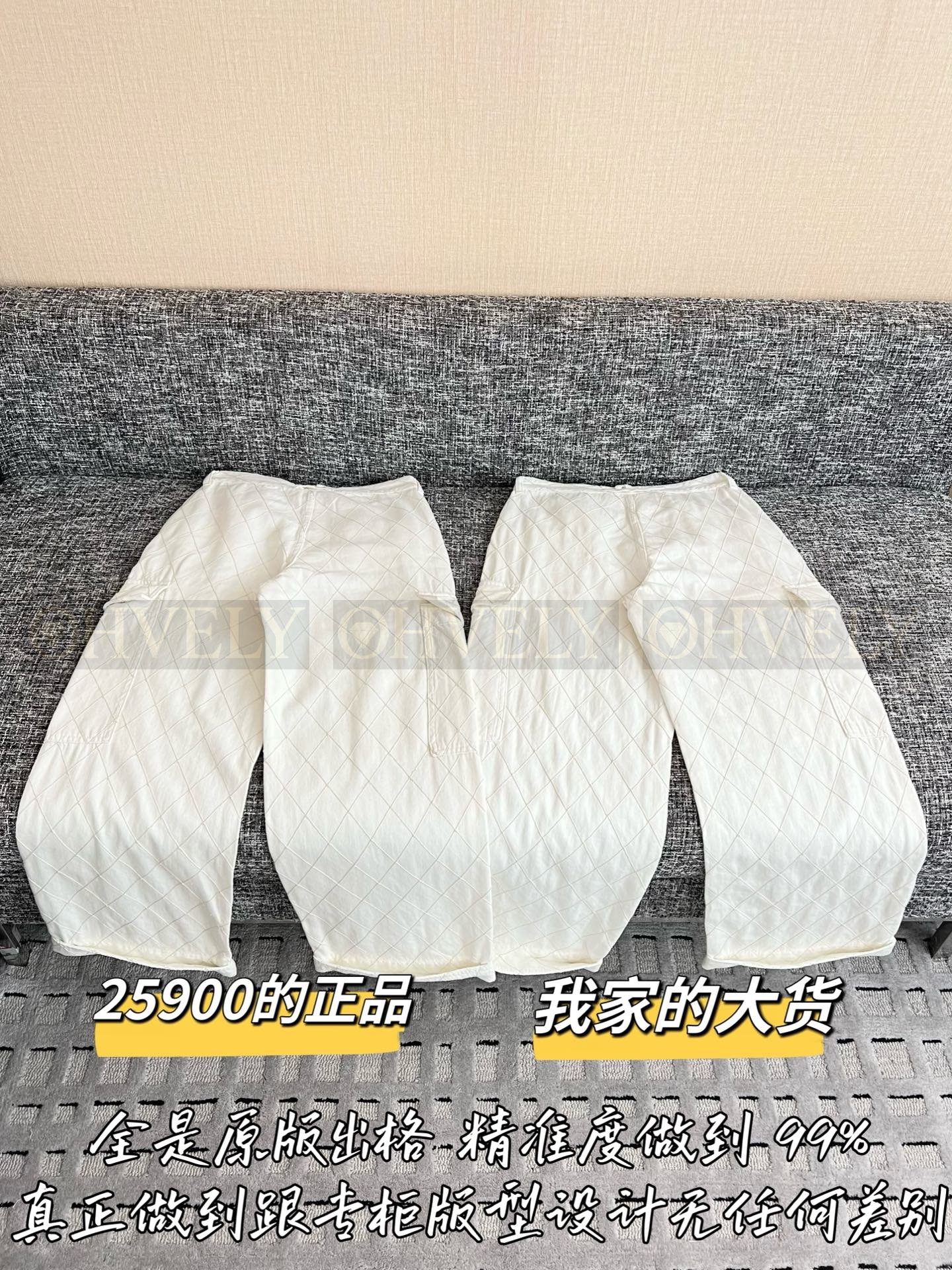 【 ZP버전 】CC 다이아 퀼팅 마틀라세 데님 팬츠 상품 썸네일