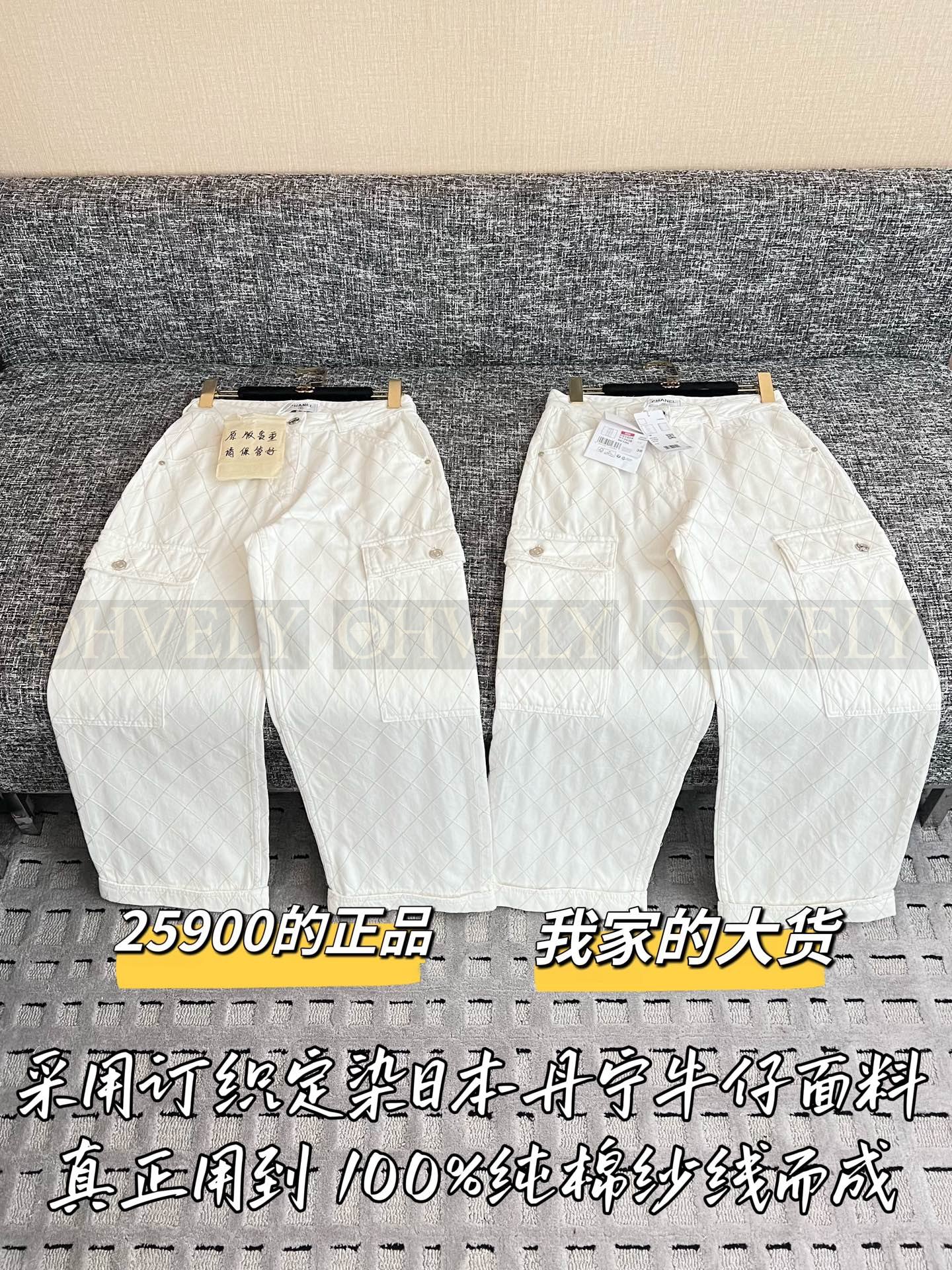 【 ZP버전 】CC 다이아 퀼팅 마틀라세 데님 팬츠 상품 썸네일
