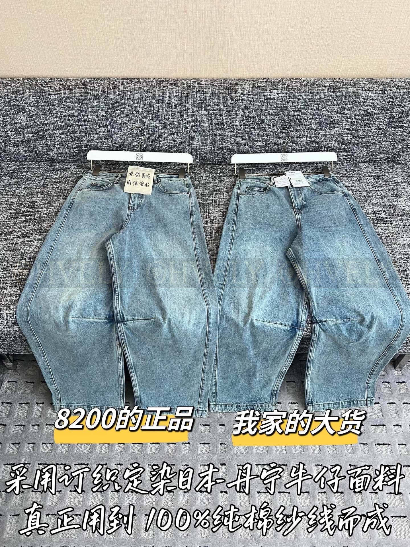 【 ZP버전 】LW 아나그램 포켓 커브드 청바지 상품 썸네일