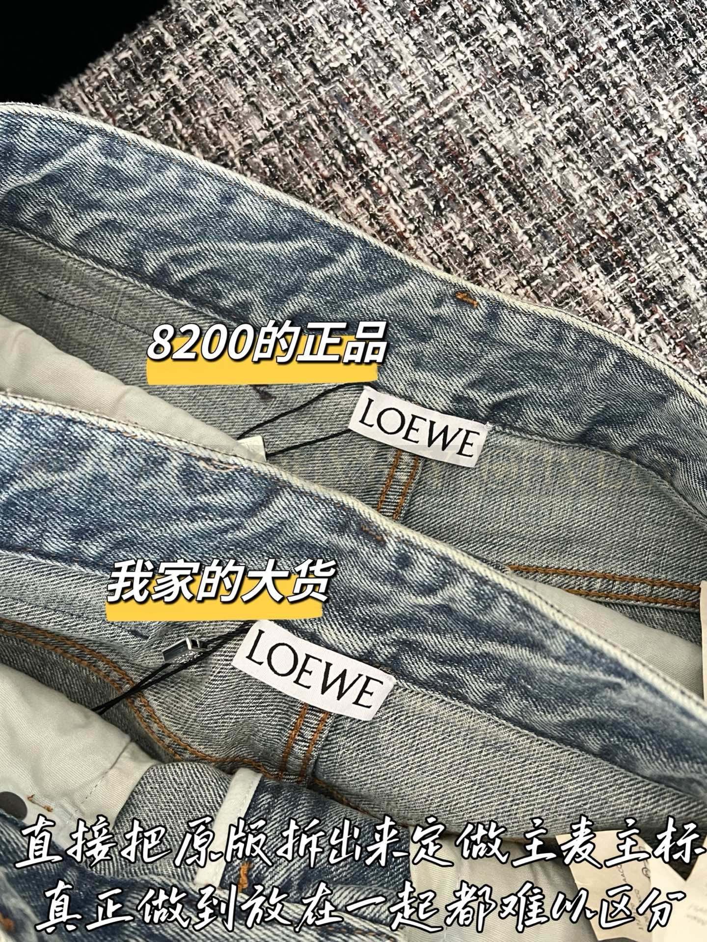 【 ZP버전 】LW 아나그램 포켓 커브드 청바지 상품 썸네일