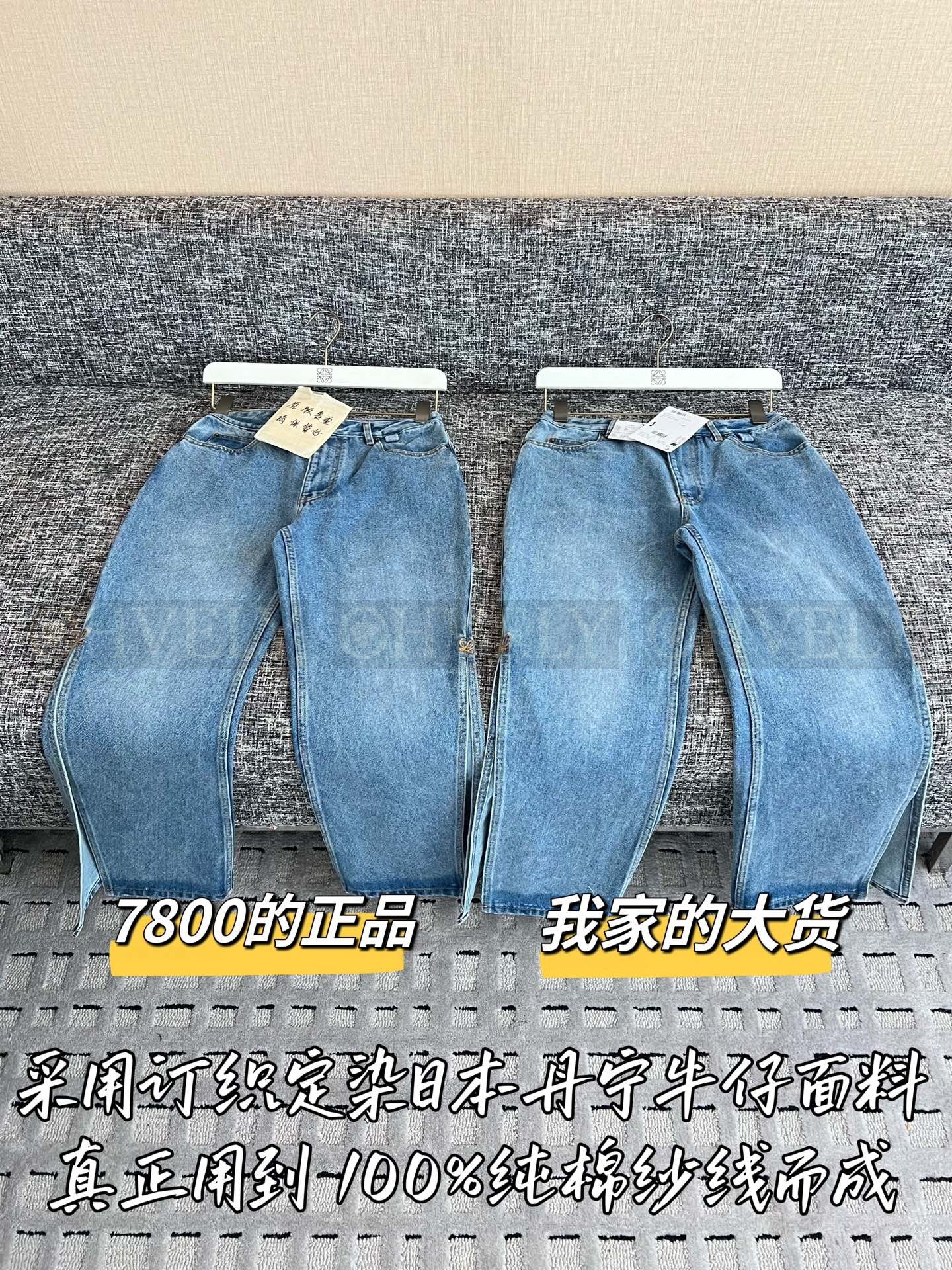 【 ZP버전 】LW 사이드 슬릿 데님 팬츠 청바지 상품 썸네일