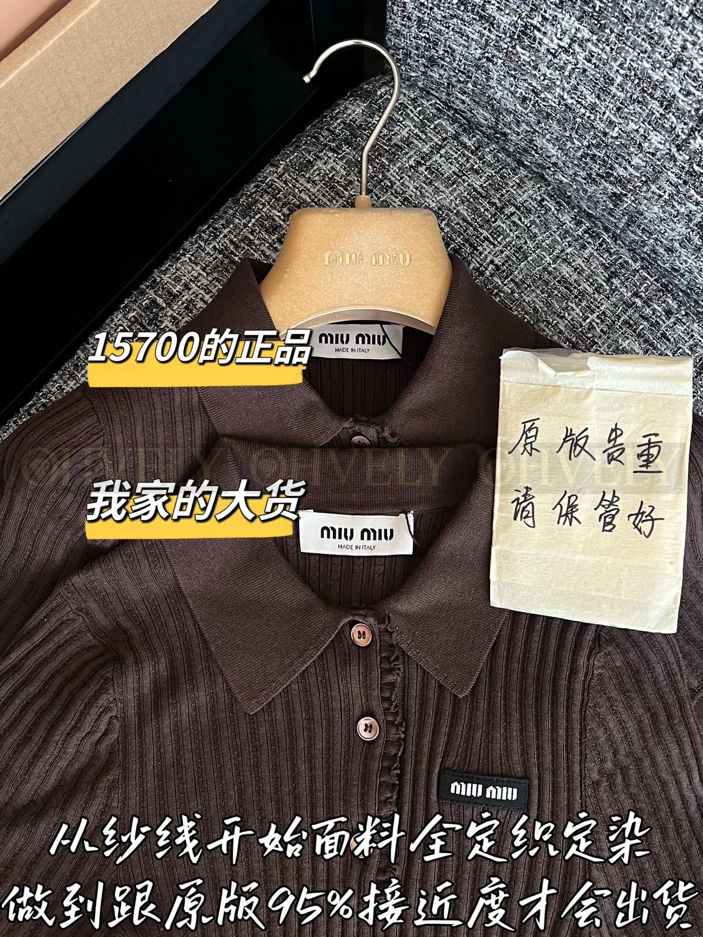 【 ZP버전 】M 브라운 가디건 니트 칼라 카라티 반팔 상품 썸네일