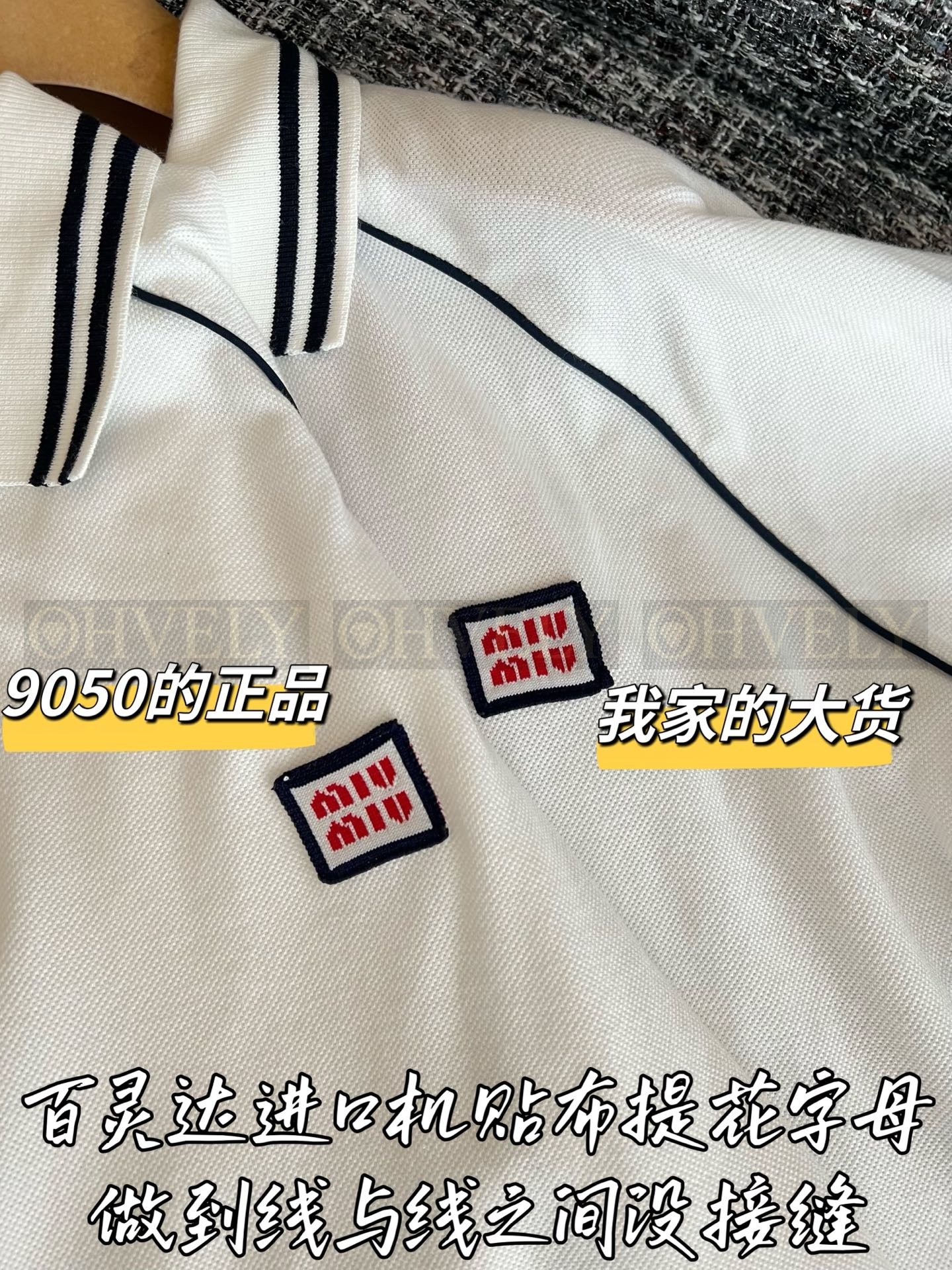 【 ZP버전 】M 프레피룩 반집업 카라티 반팔 상품 썸네일