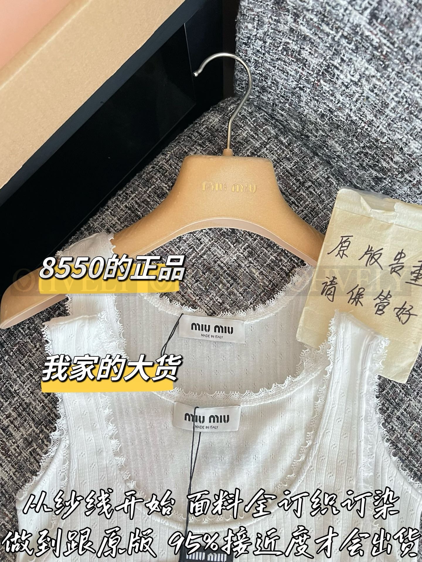 【 ZP버전 】M 레이스 플라워 트림 니트 나시 탑 민소매 상품 썸네일