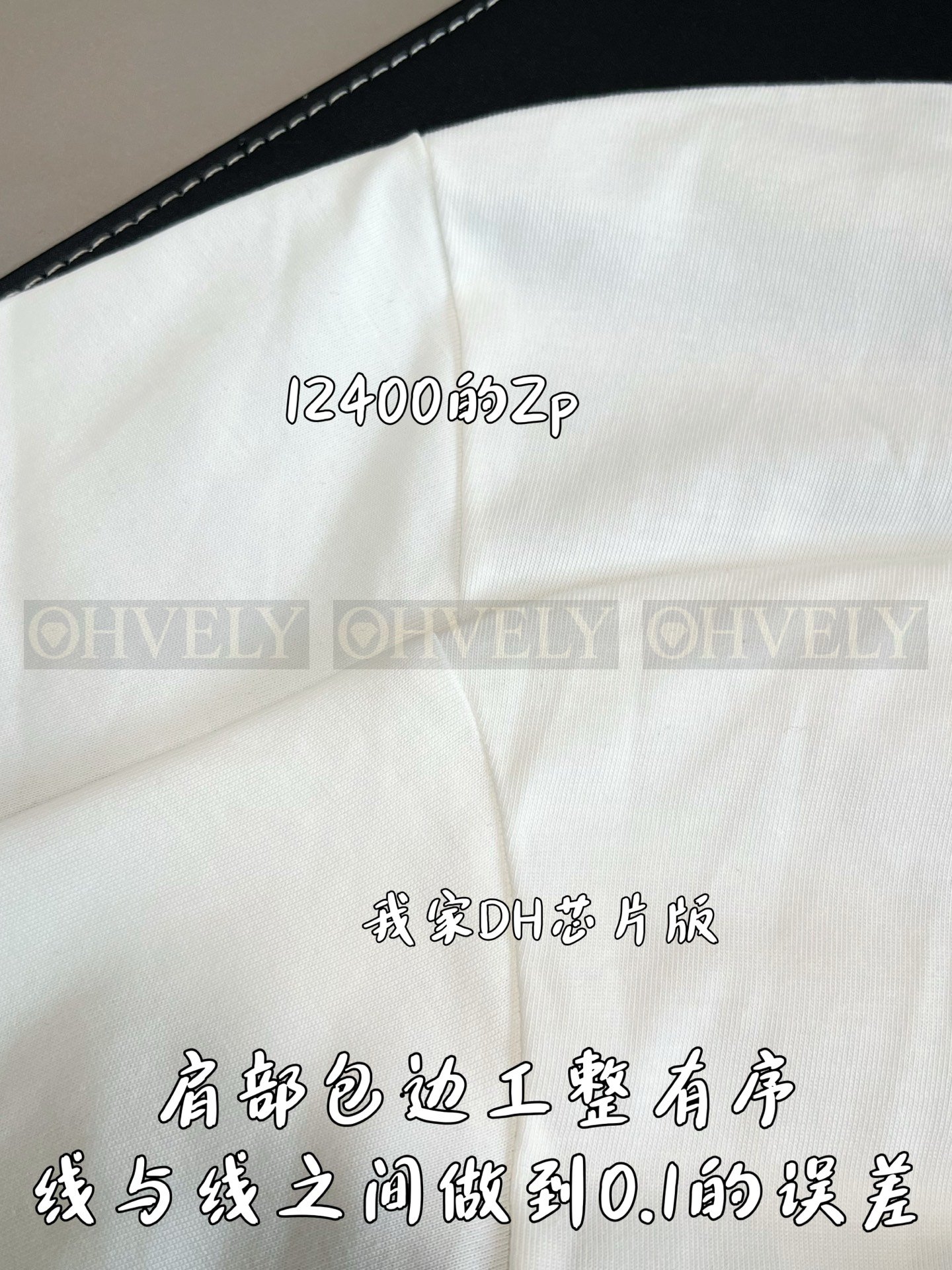 【 ZP버전 】LV 비즈 자수 레터링 반팔 티셔츠 상품 썸네일