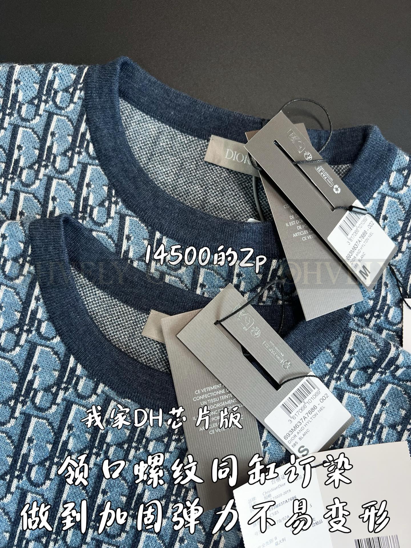 【 ZP버전 】D 블루 오블리크 전면 자카드 반팔 티셔츠 상품 썸네일