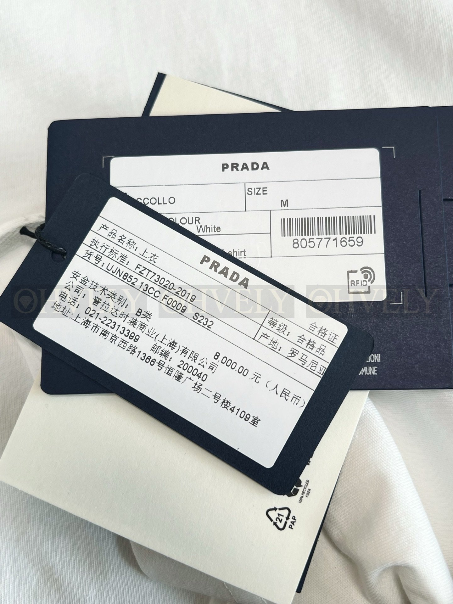 【 ZP버전 】P 삼각 로고 와펜 반팔 티셔츠 상품 썸네일