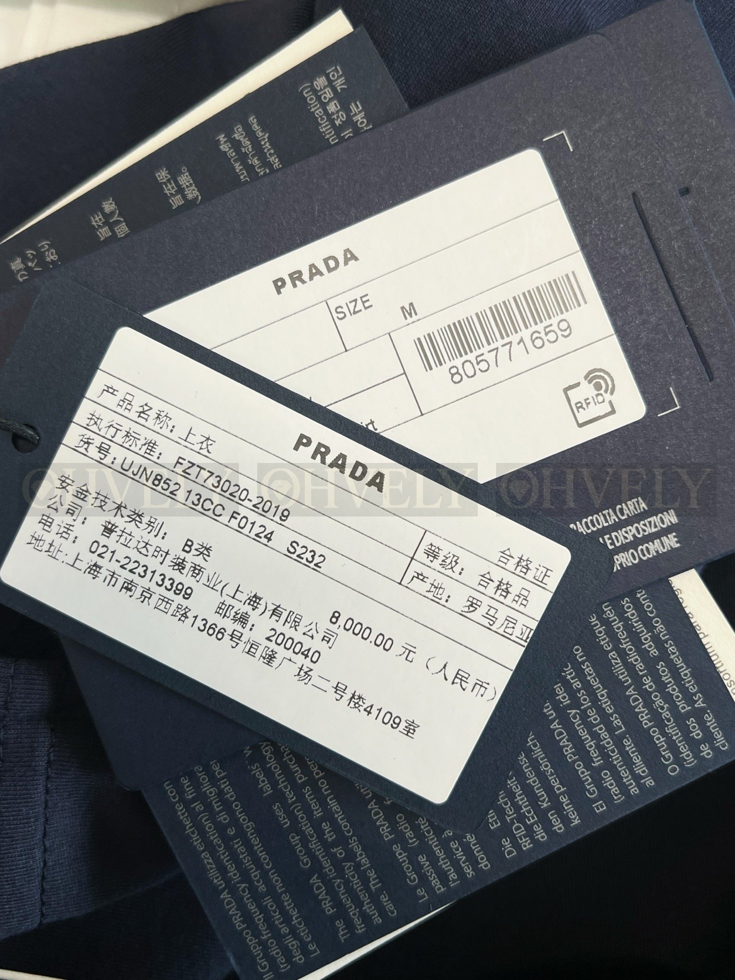 【 ZP버전 】P 삼각 로고 와펜 반팔 티셔츠 상품 썸네일