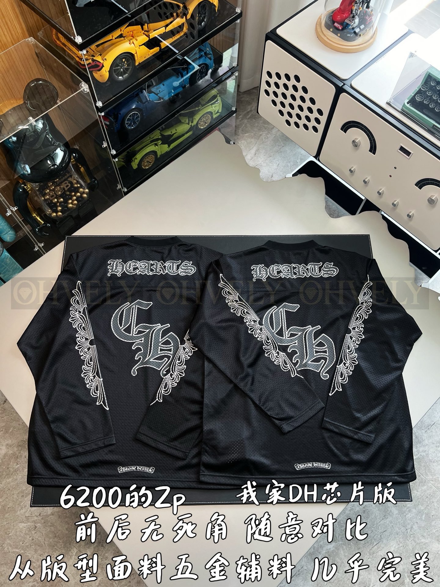 【 ZP버전 】CH 글리터 펄 크롬 레터링 베이스볼 메쉬 긴팔 티셔츠 상품 썸네일