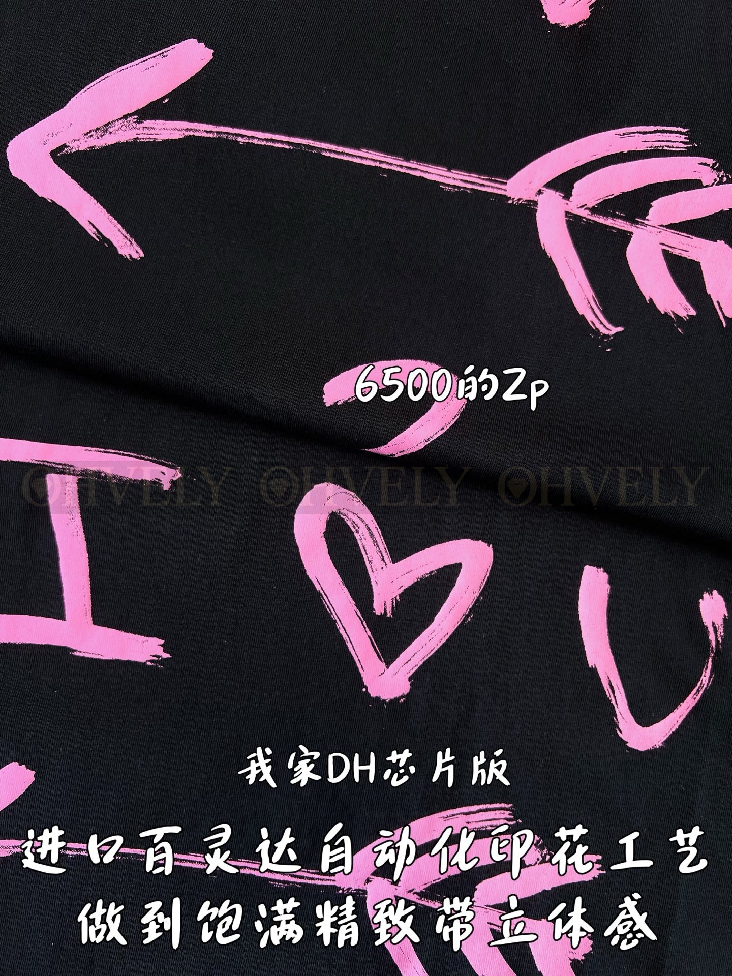 【 ZP버전 】B 칠석 핑크 화살표 반팔 티셔츠 상품 썸네일