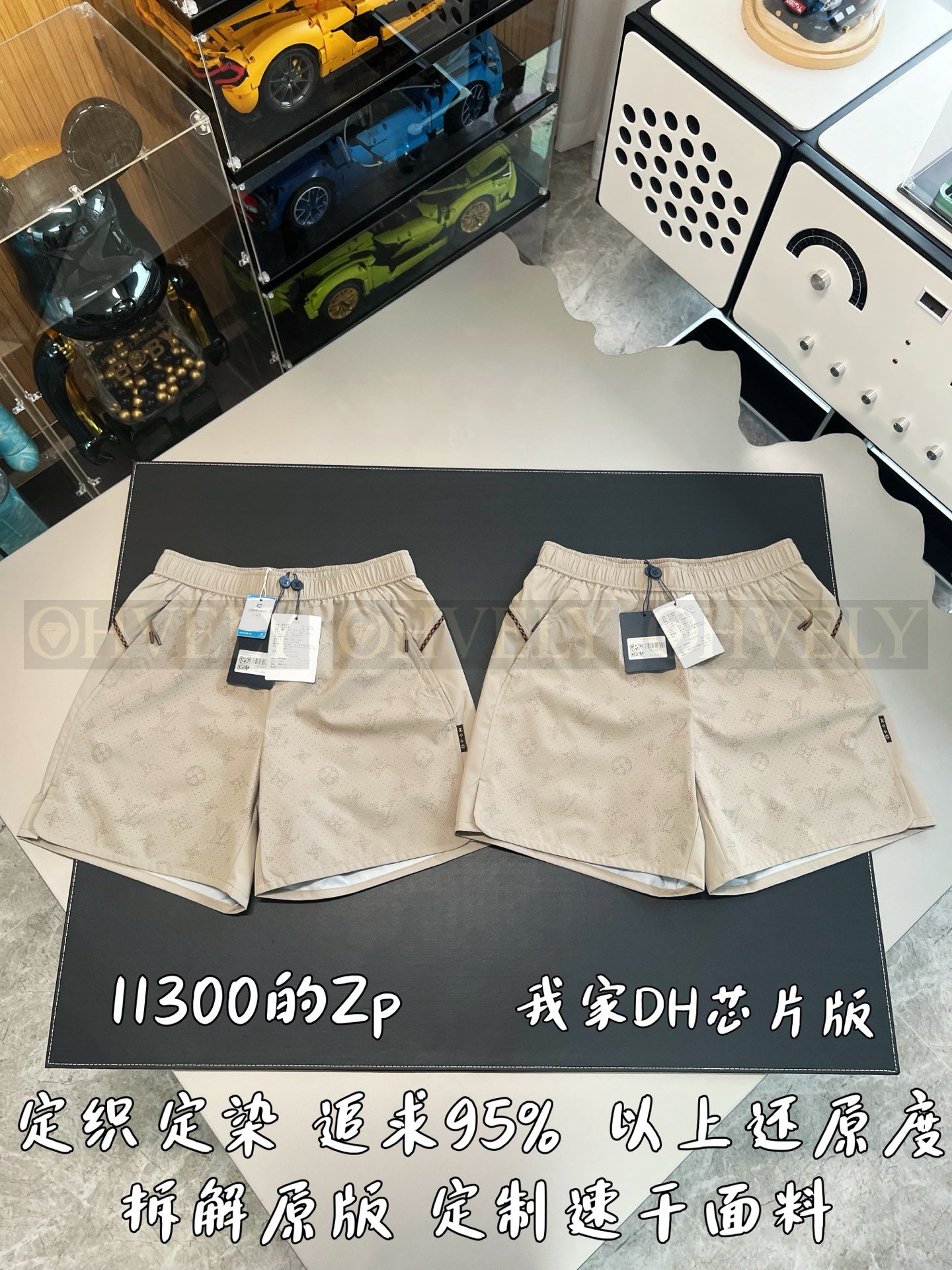 【 ZP버전 】LV 자카드 로고 스포츠 반바지 상품 썸네일