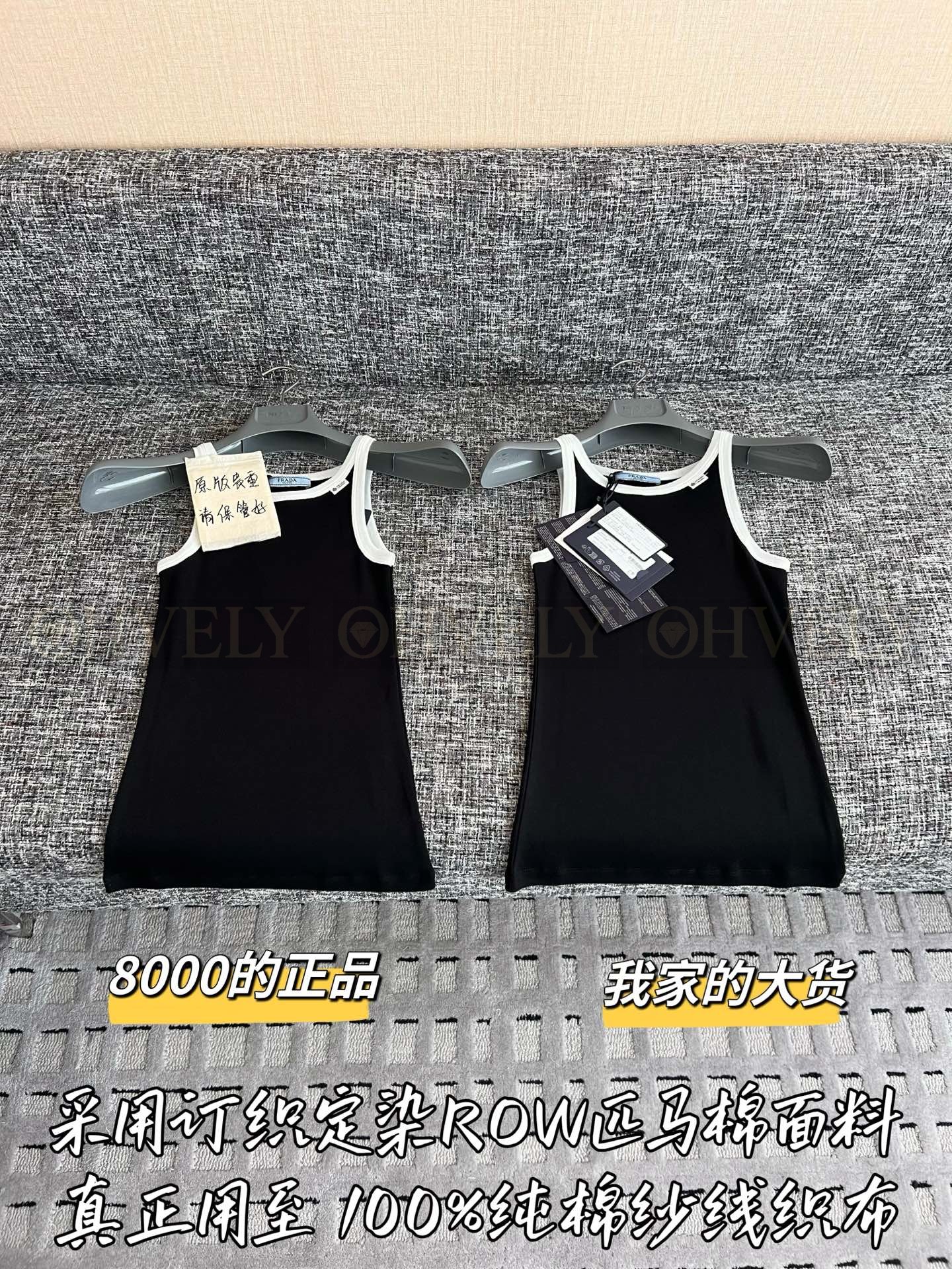【 ZP버전 】PR 배색 파이핑 나시 탑 베스트 상품 썸네일