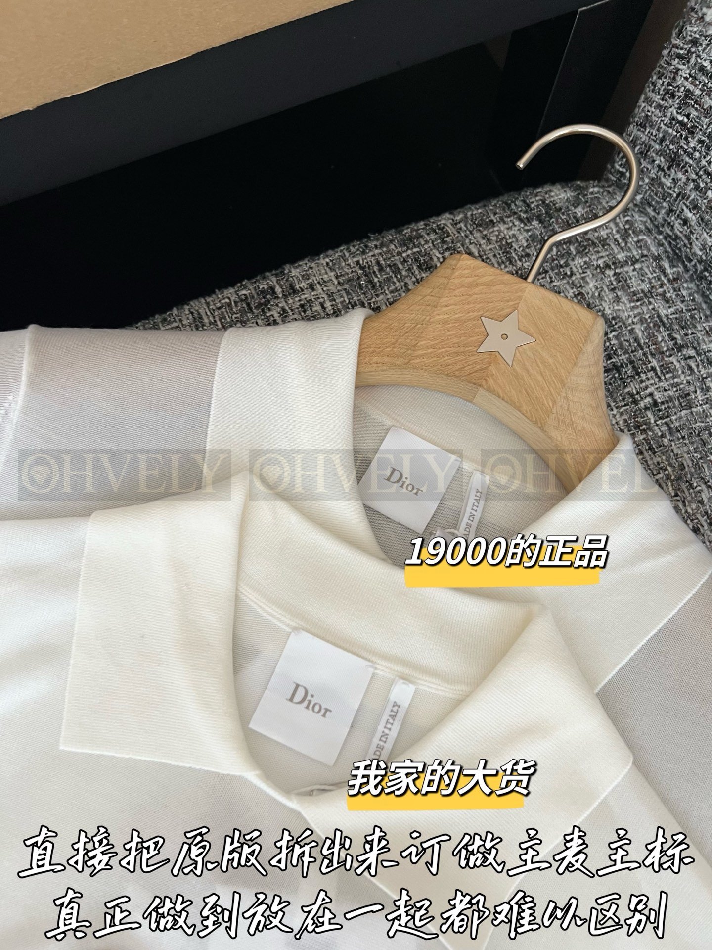 【 ZP버전 】DI 레이스 와펜 니트 반팔 티셔츠 상품 썸네일