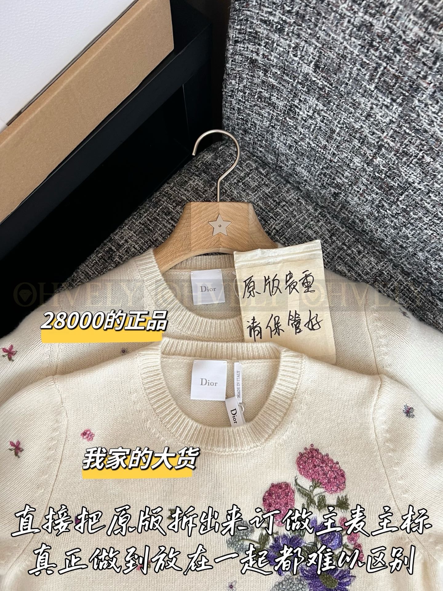 【 ZP버전 】DI 신상 플라워 자수 니트 반팔 티셔츠 상품 썸네일
