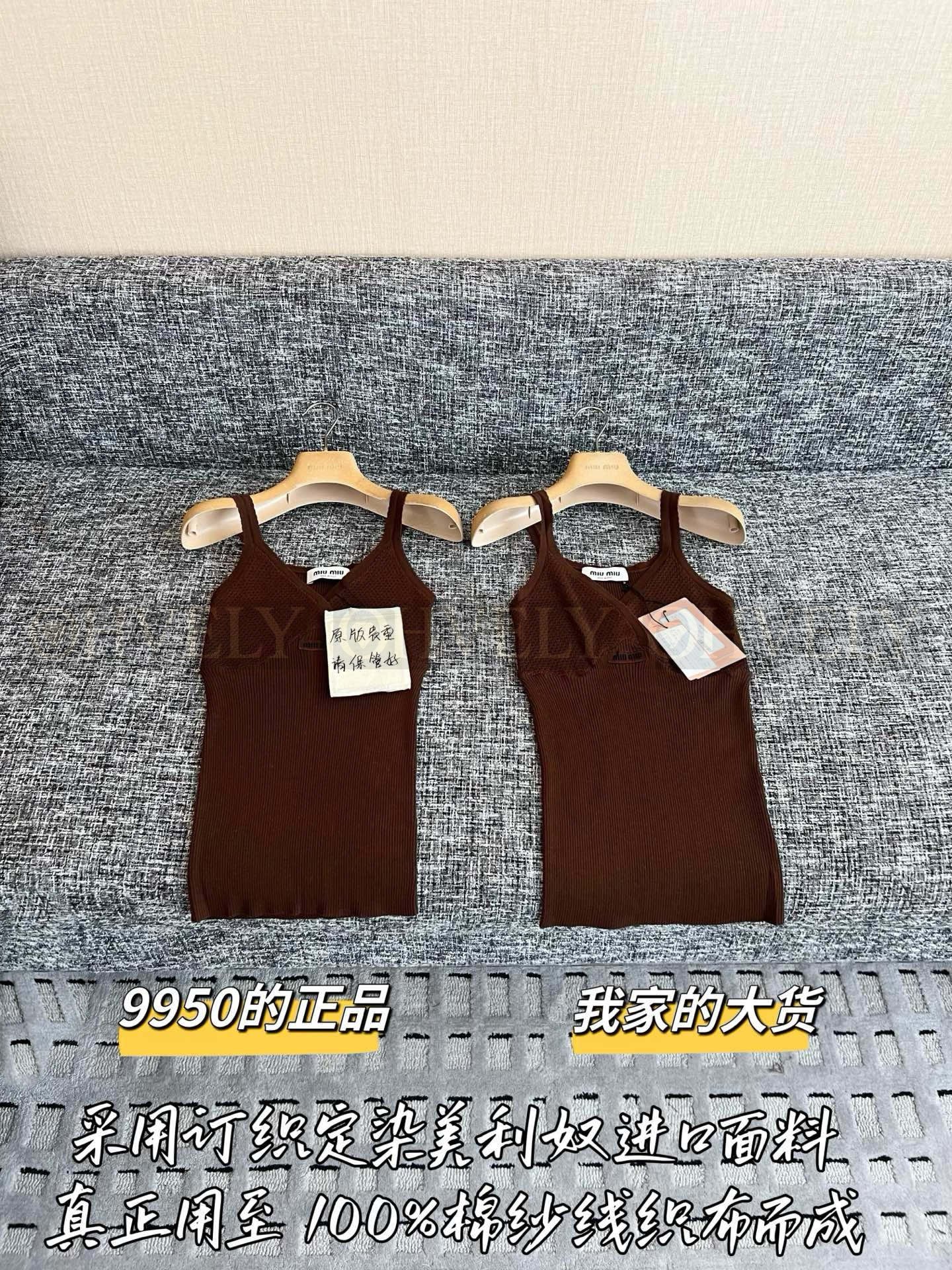 【 ZP버전 】MIU  V넥 펀칭 니트 나시 탑 베스트 상품 썸네일