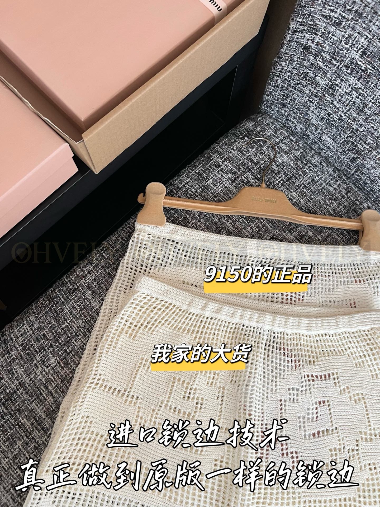 【 ZP버전 】MIU 신형 크로셰 펀칭 스커트 상품 썸네일