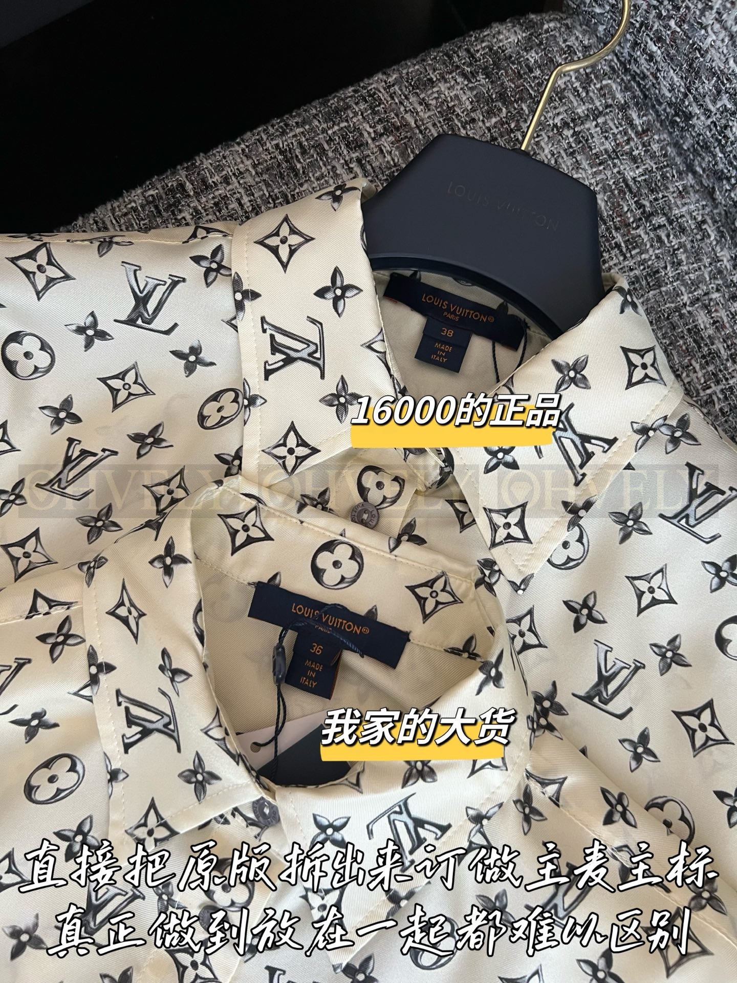 【 ZP버전 】LV 프리폴 신상 모노그램 크롭 실크 셔츠 상품 썸네일