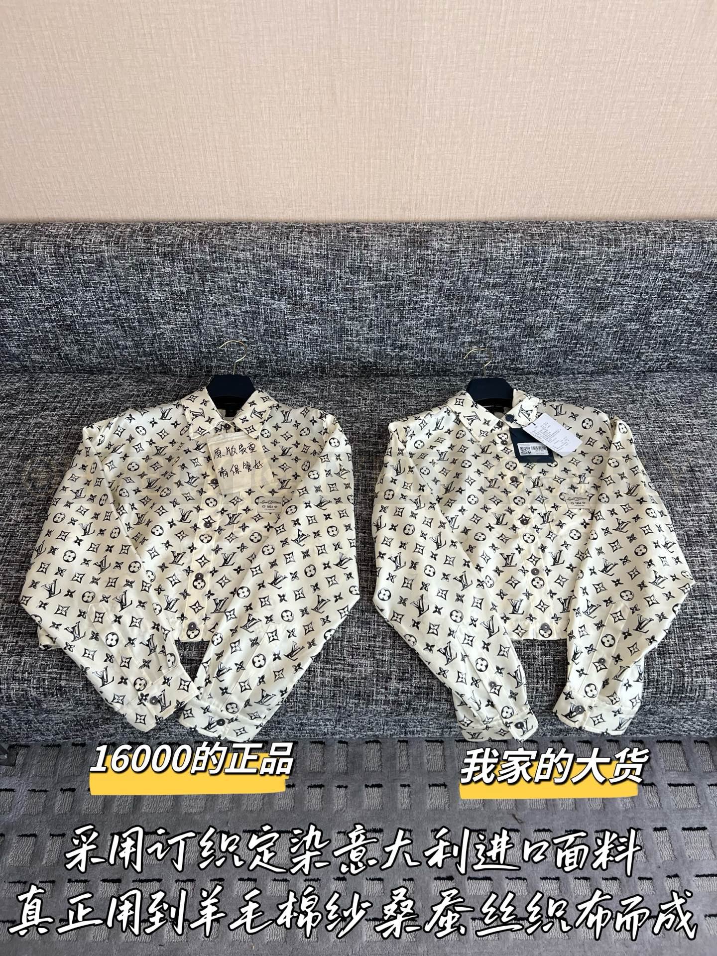 【 ZP버전 】LV 프리폴 신상 모노그램 크롭 실크 셔츠 상품 썸네일