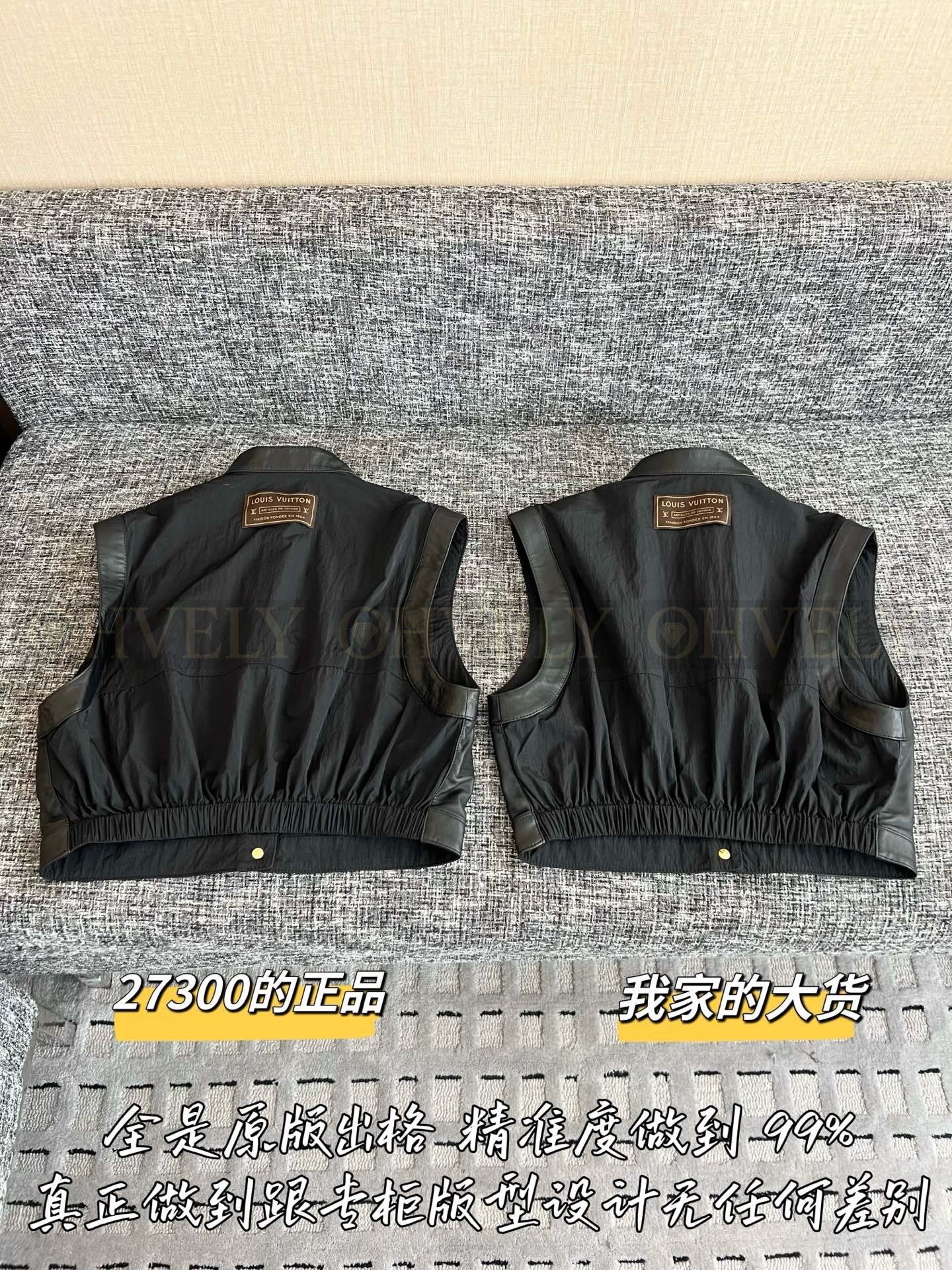 【 ZP버전 】LV 프리폴 신상 하이넥 가죽 베스트 상품 썸네일