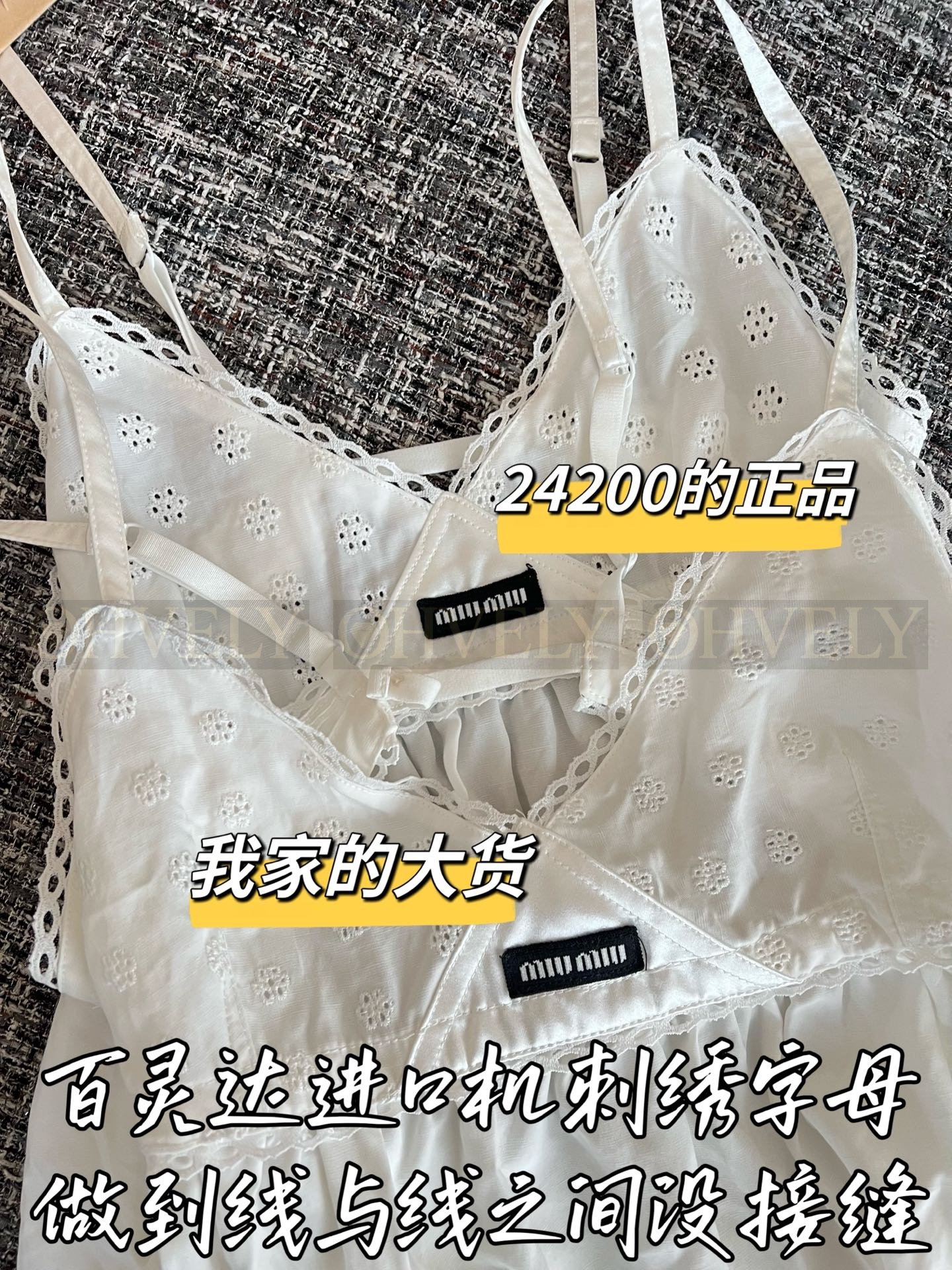 【 ZP버전 】MIU 자수 펀칭 자카드 나시 원피스 상품 썸네일