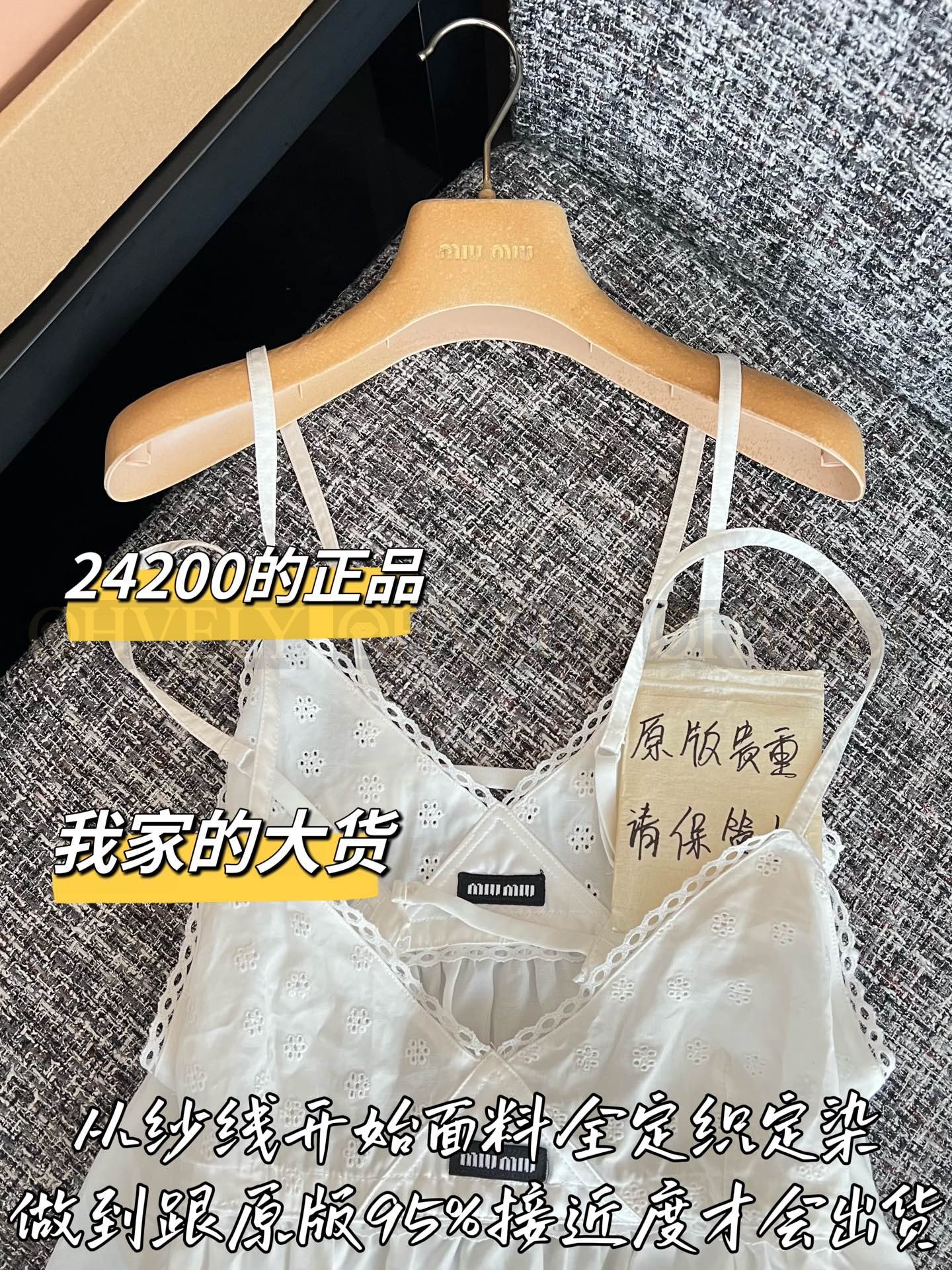 【 ZP버전 】MIU 자수 펀칭 자카드 나시 원피스 상품 썸네일