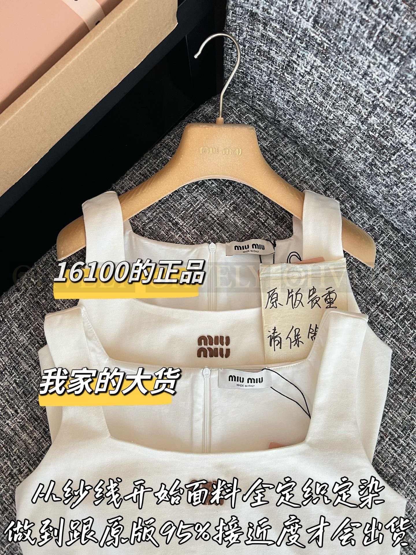 【 ZP버전 】MIU 화이트 슬림핏 원피스 상품 썸네일