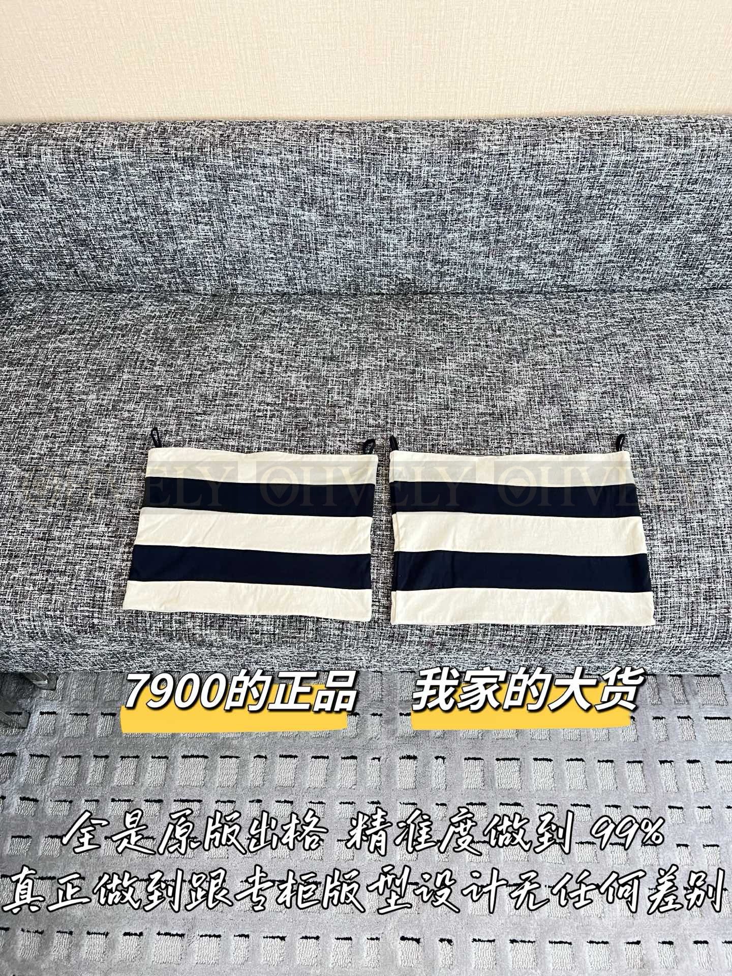 【 ZP버전 】MIU 와이드 스트라이프 튜브탑 베스트 상품 썸네일